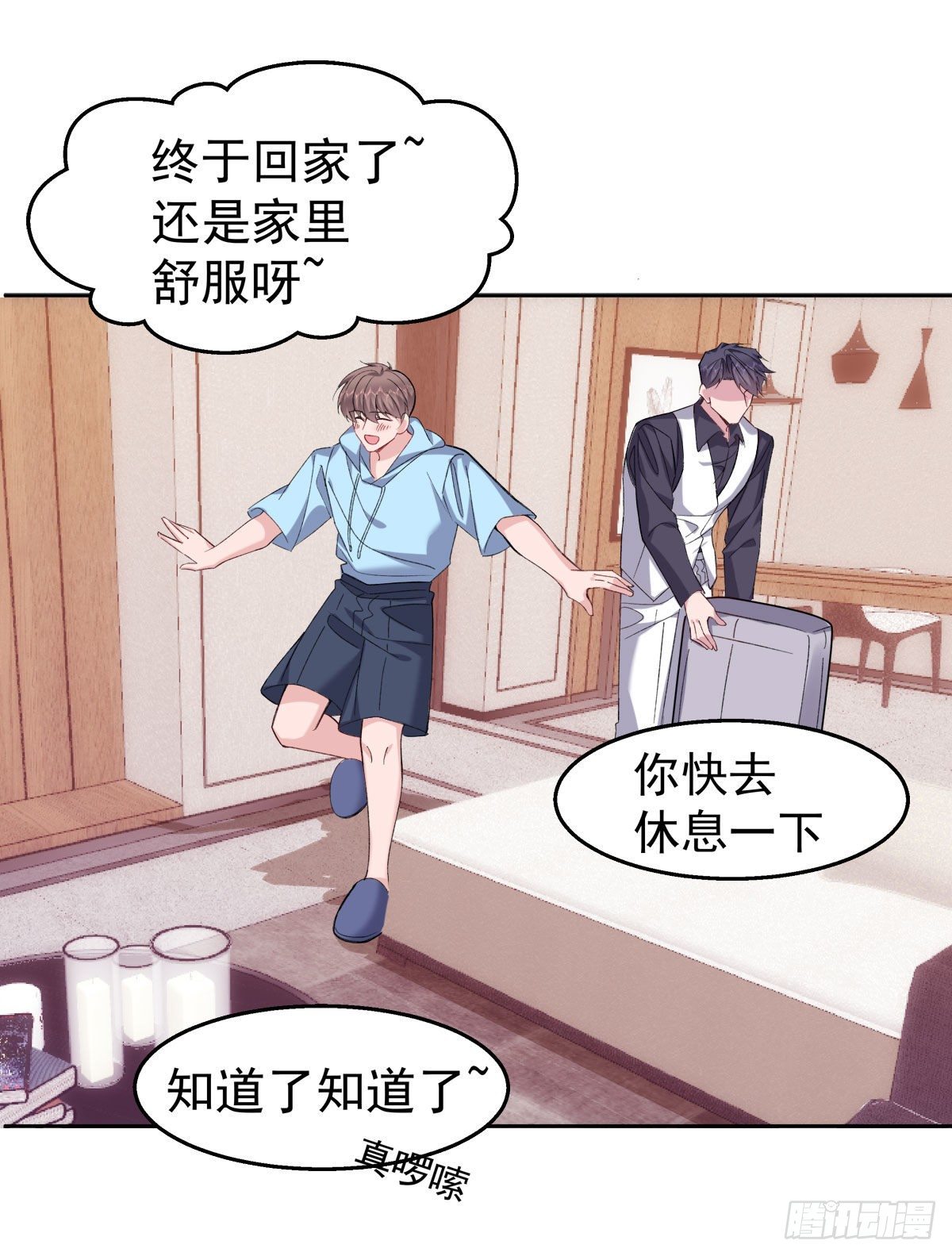 26-江宇祁要搬家11