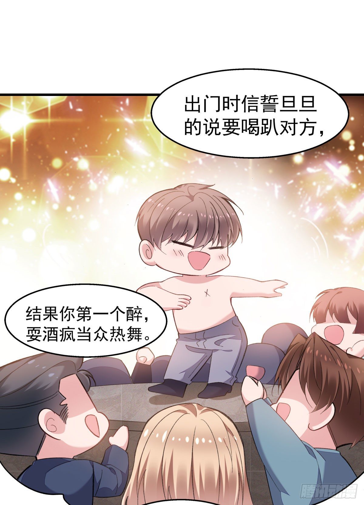 21-交心2