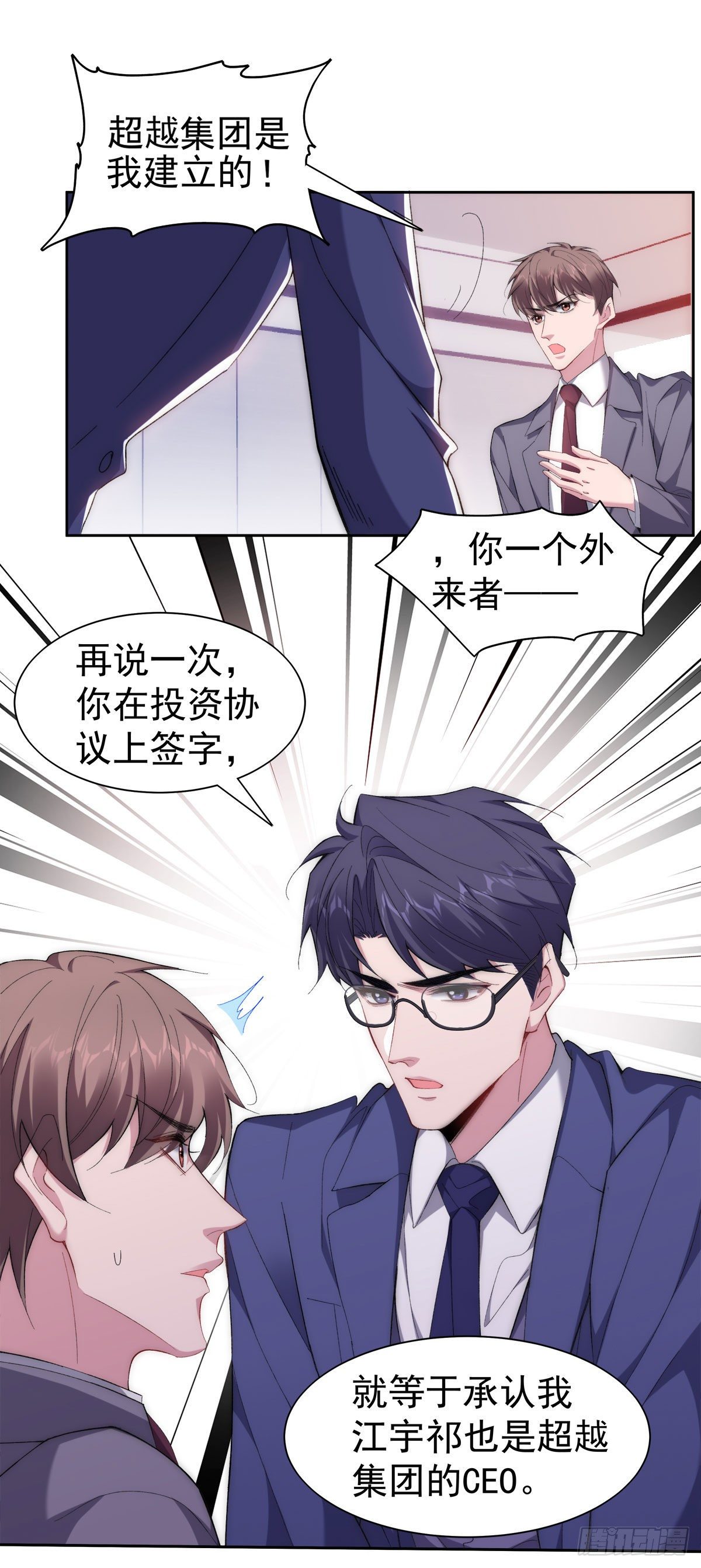 2-打个赌怎样？12