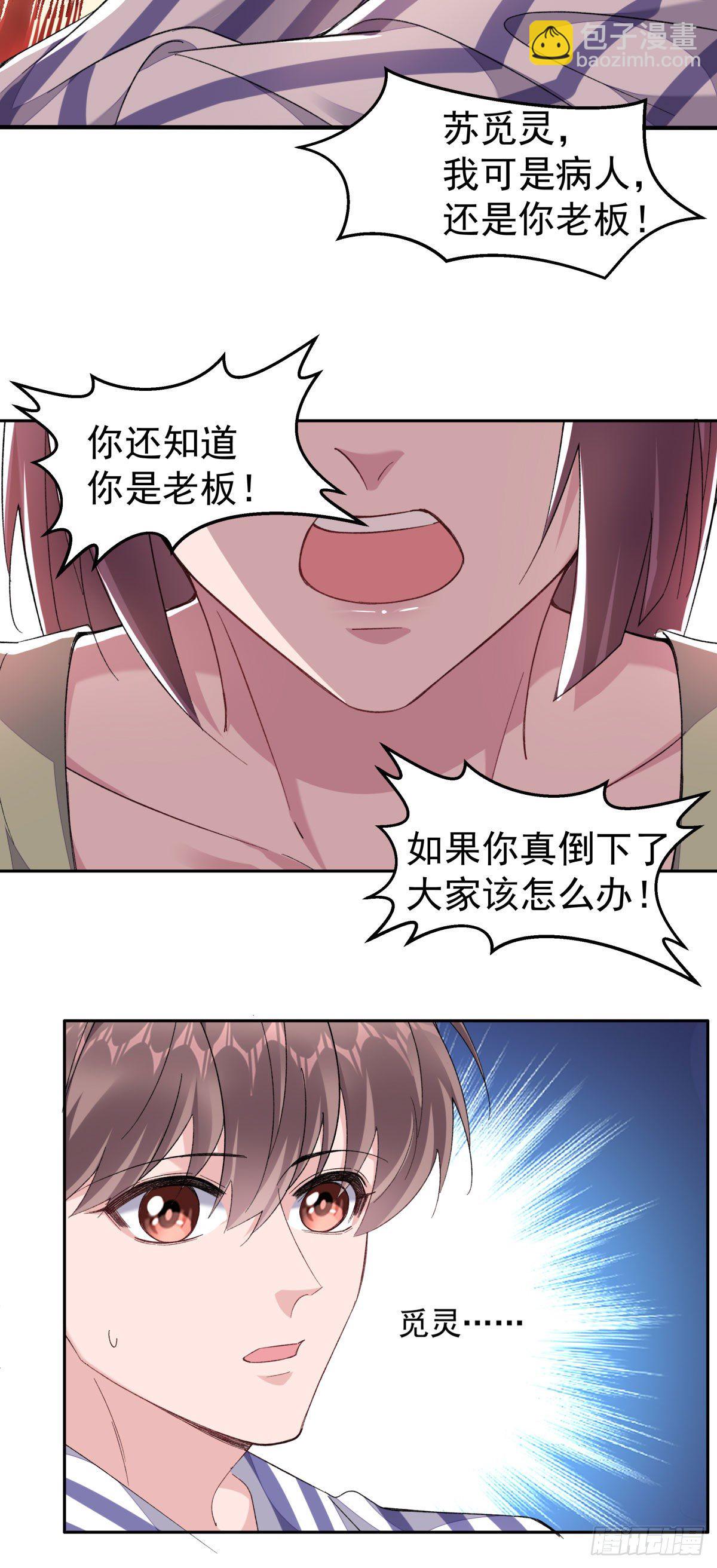 24-吐血26