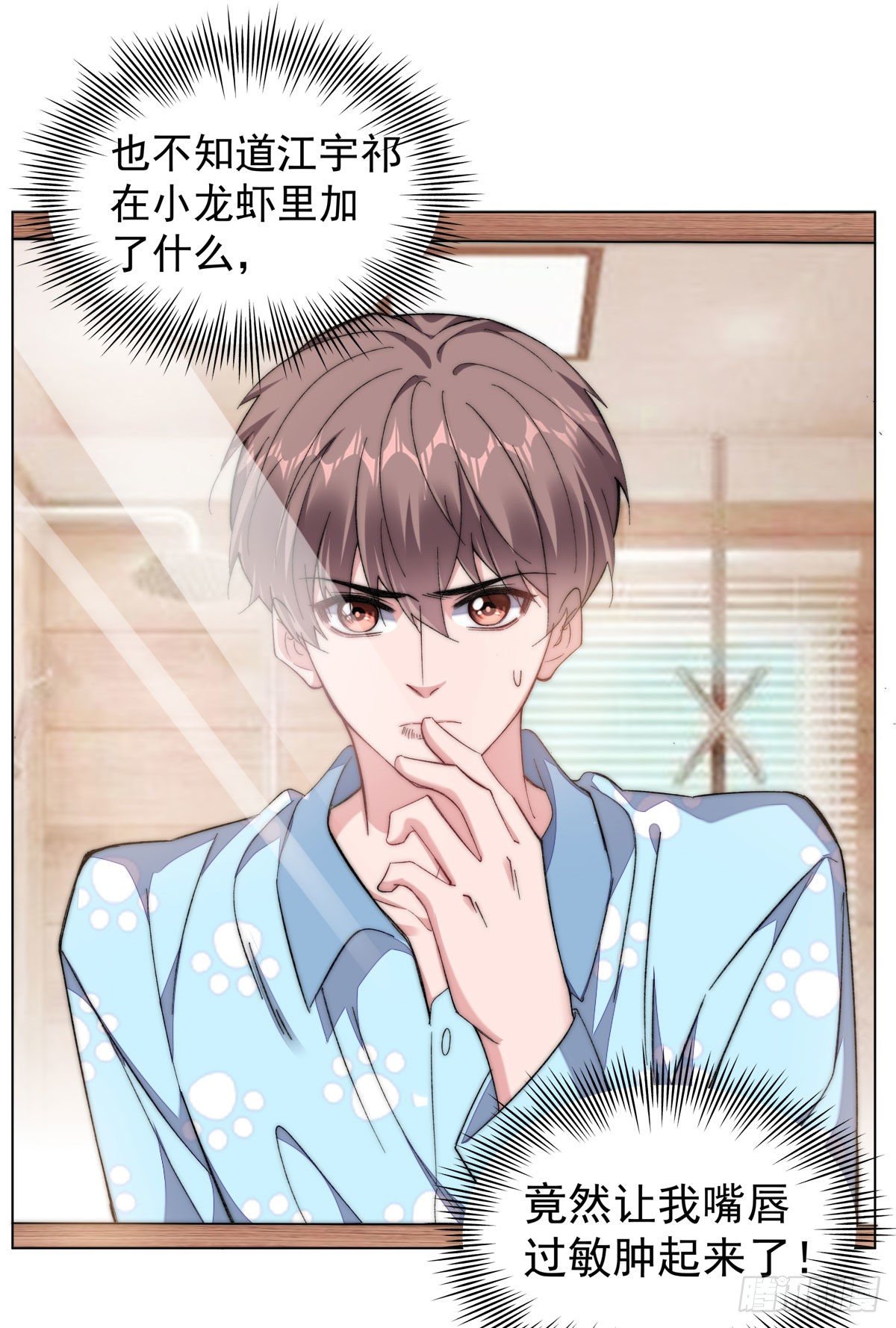 18-清除害虫1