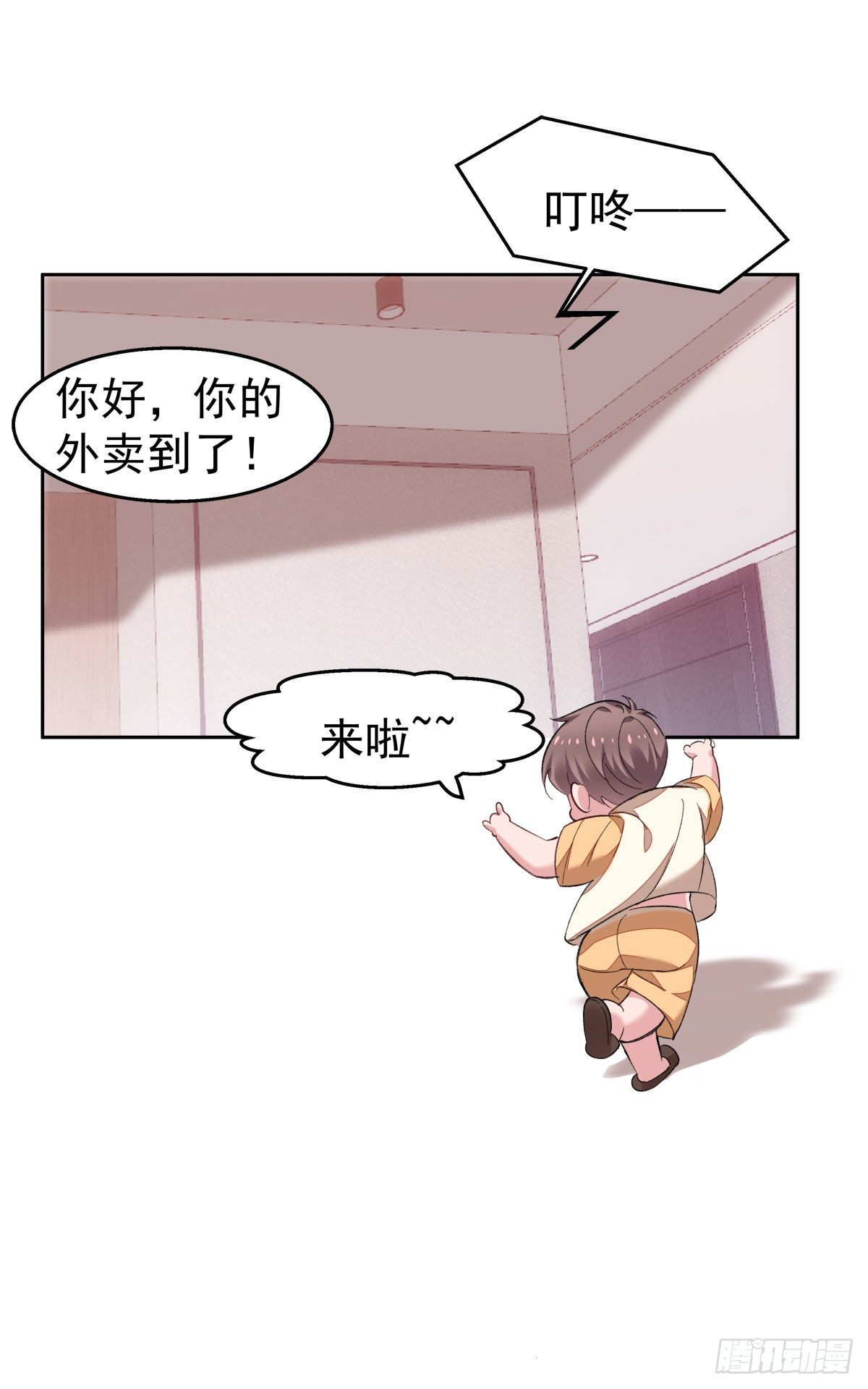 16-求我啊？12