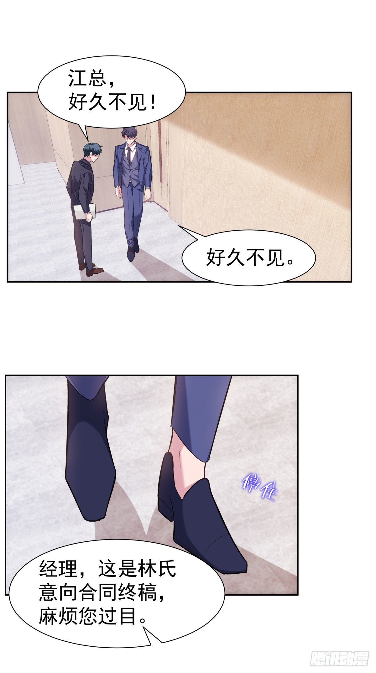 7-站稳脚跟25