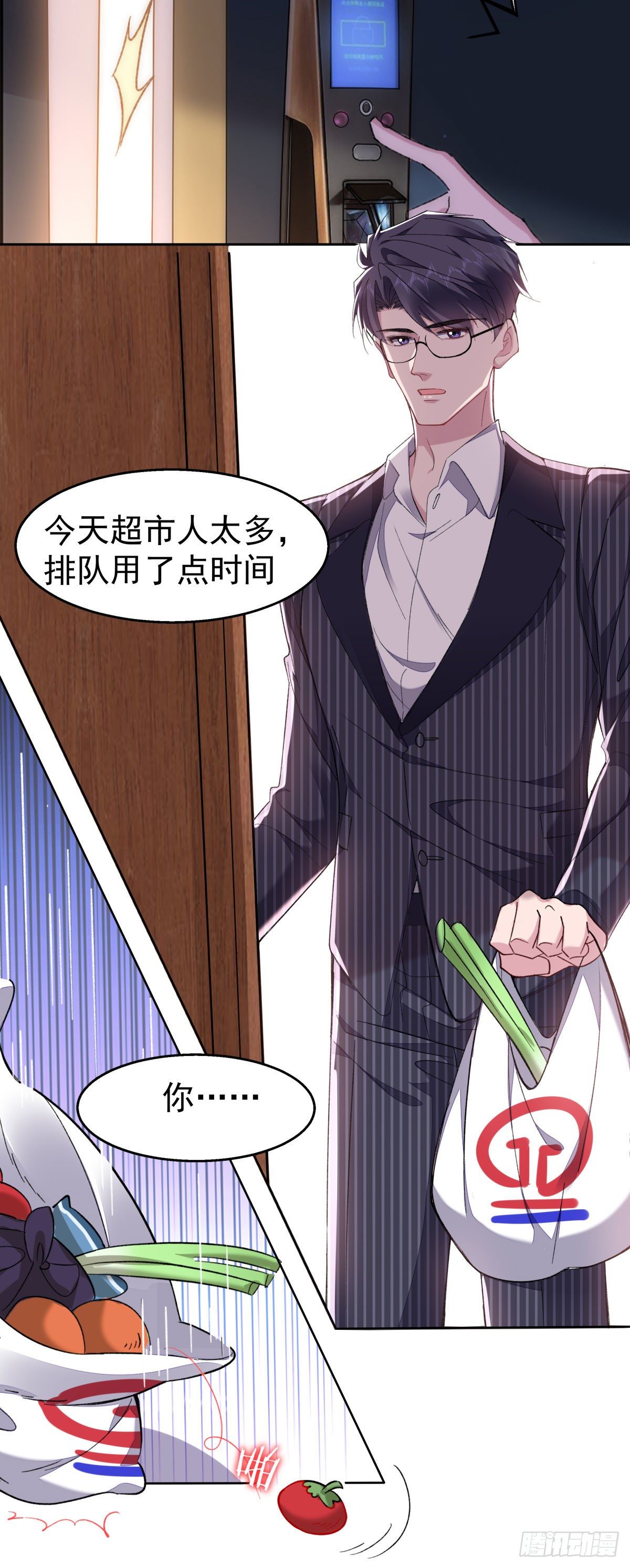 16-求我啊？6