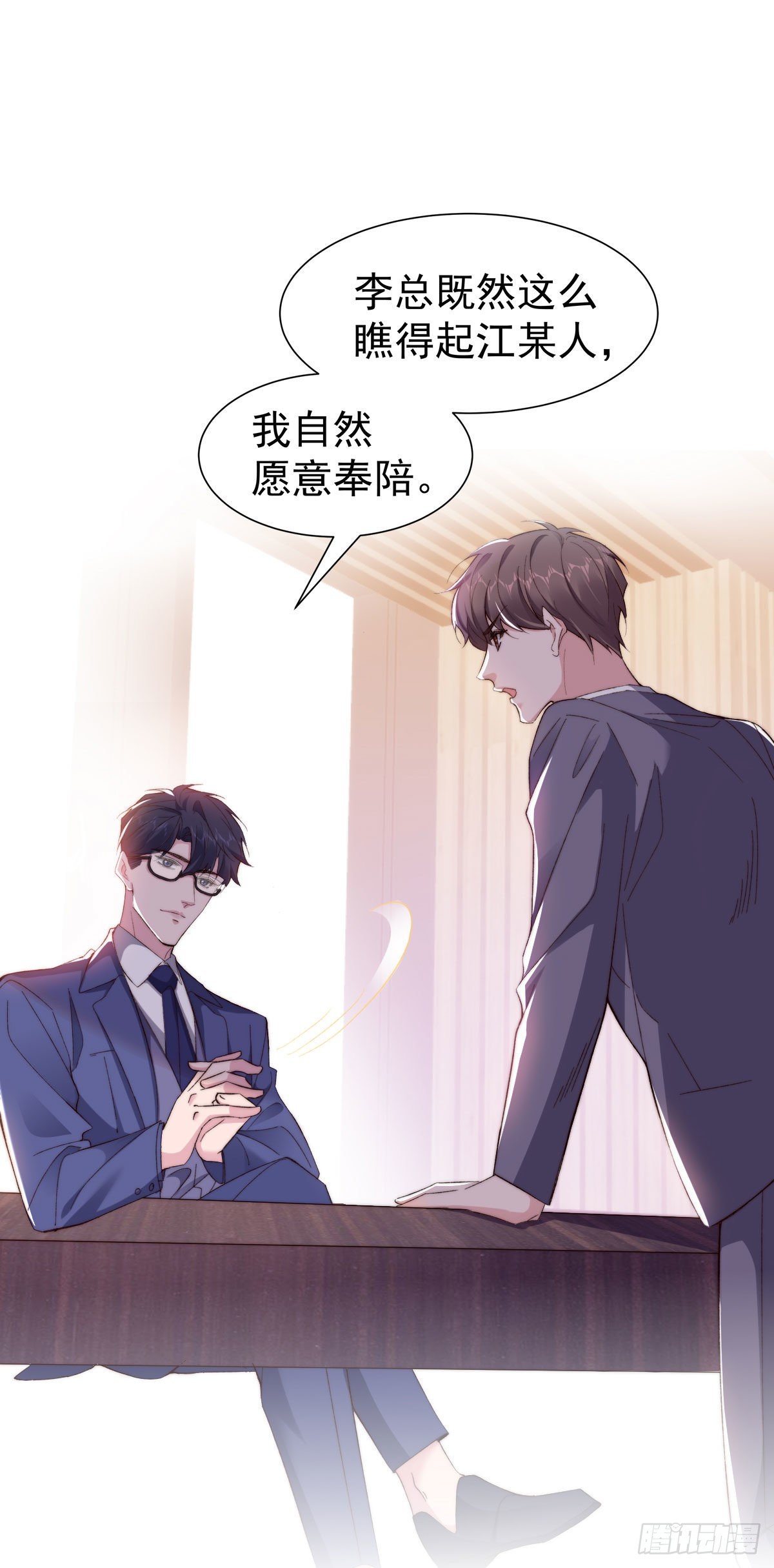 3-赌输了又何妨0
