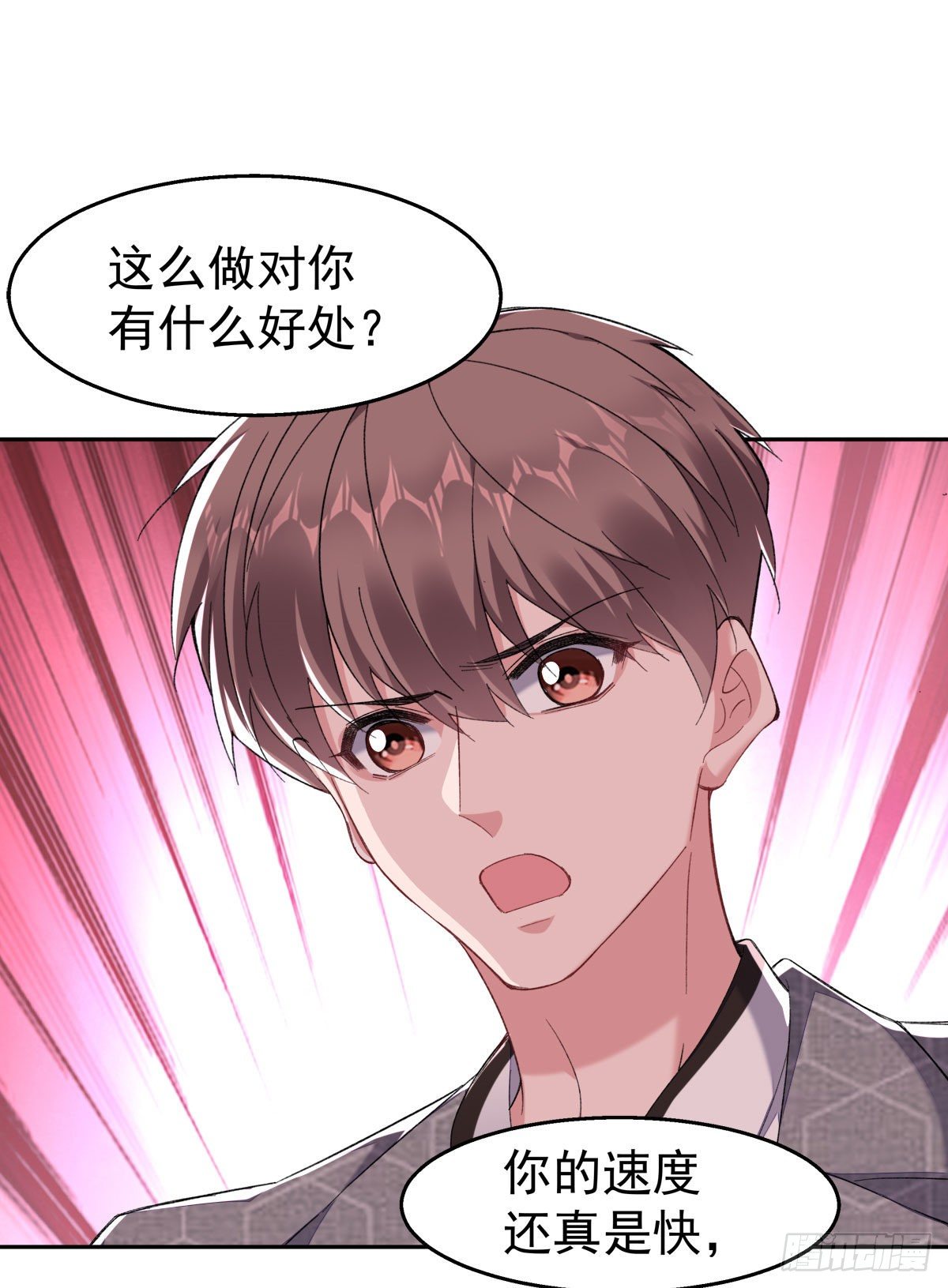 19-揍人8
