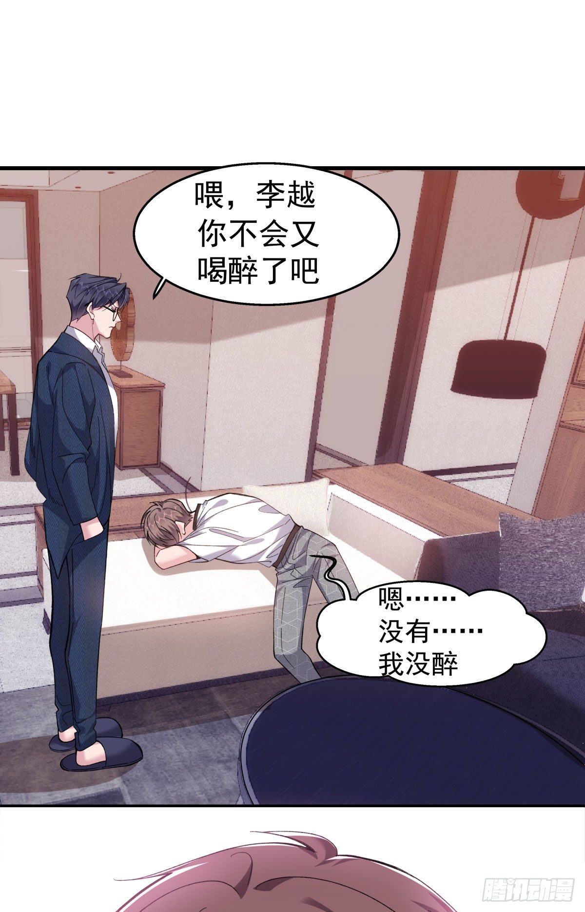 22-公主抱21