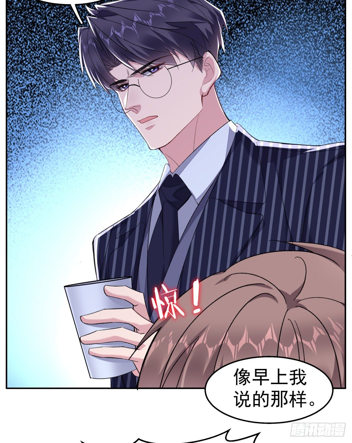25-为李越着迷6