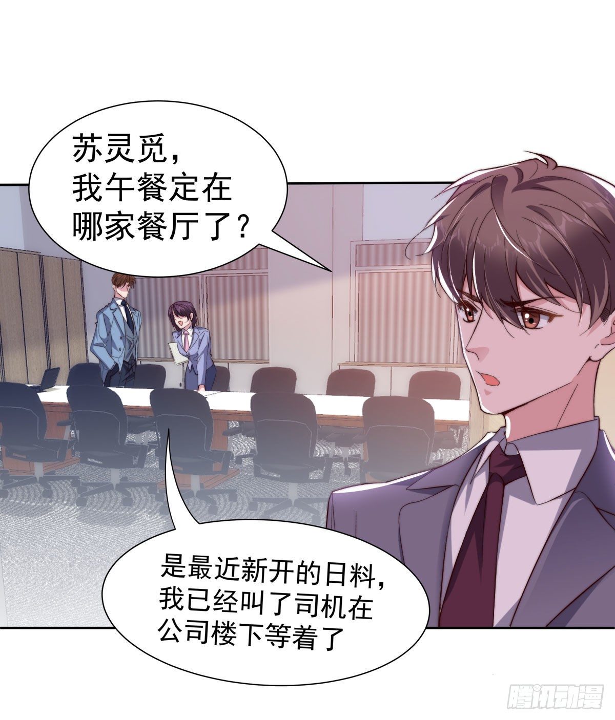 3-赌输了又何妨19