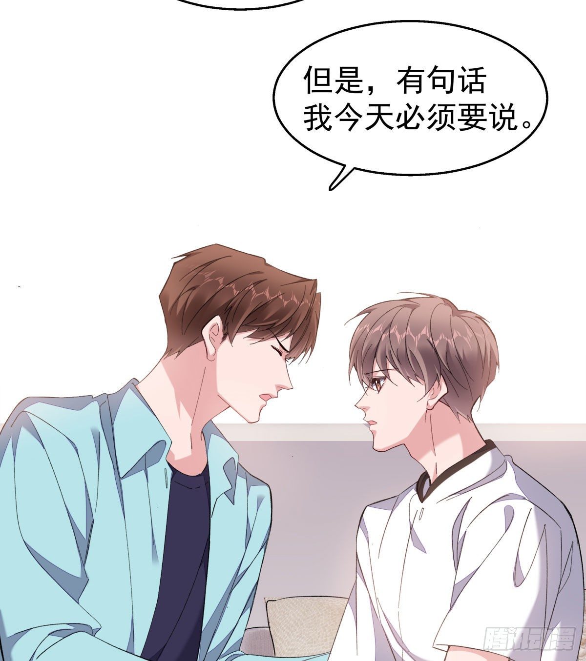 21-交心12