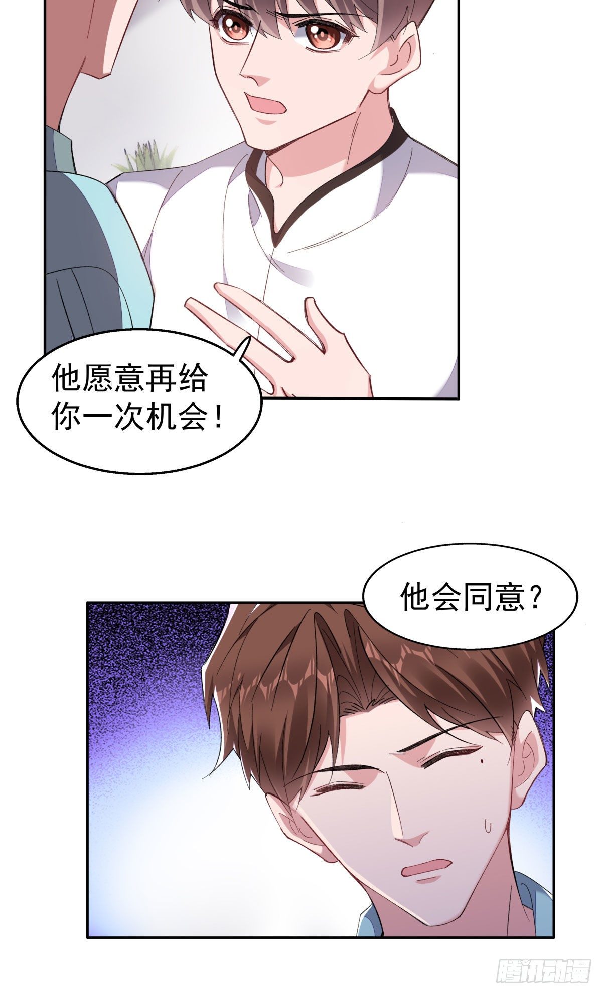 21-交心17