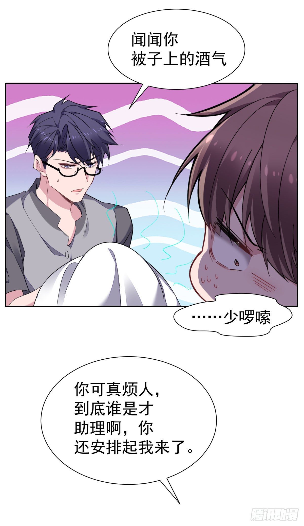 10-周末日常27
