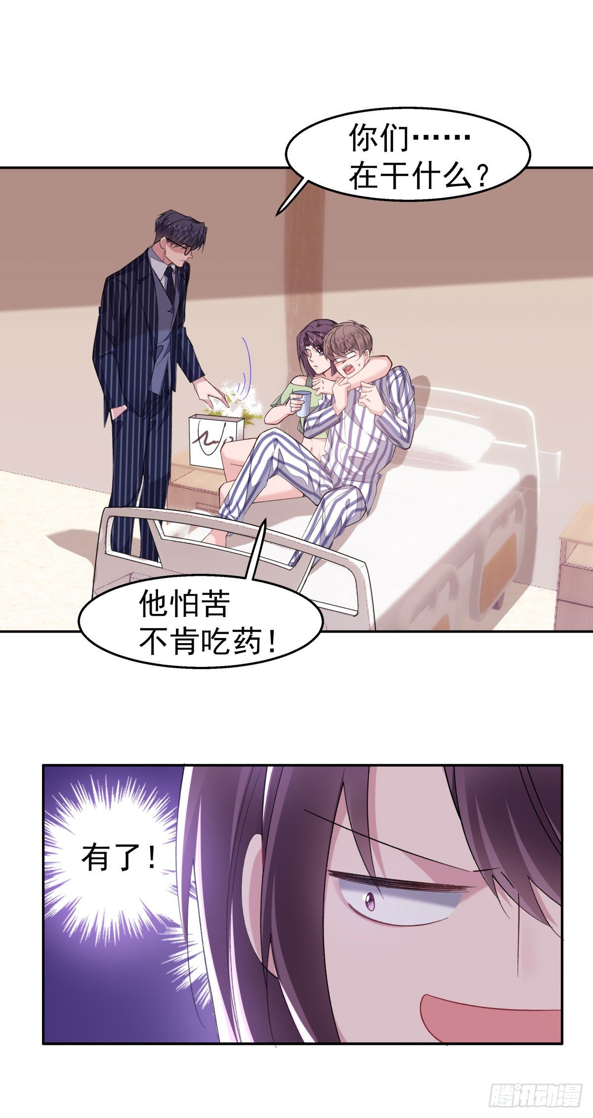 25-为李越着迷4