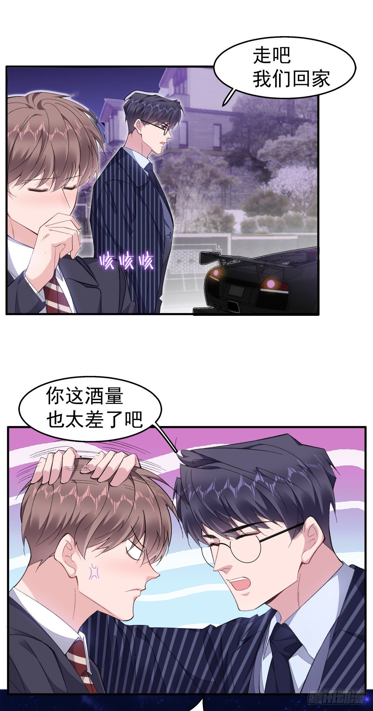 24-吐血2