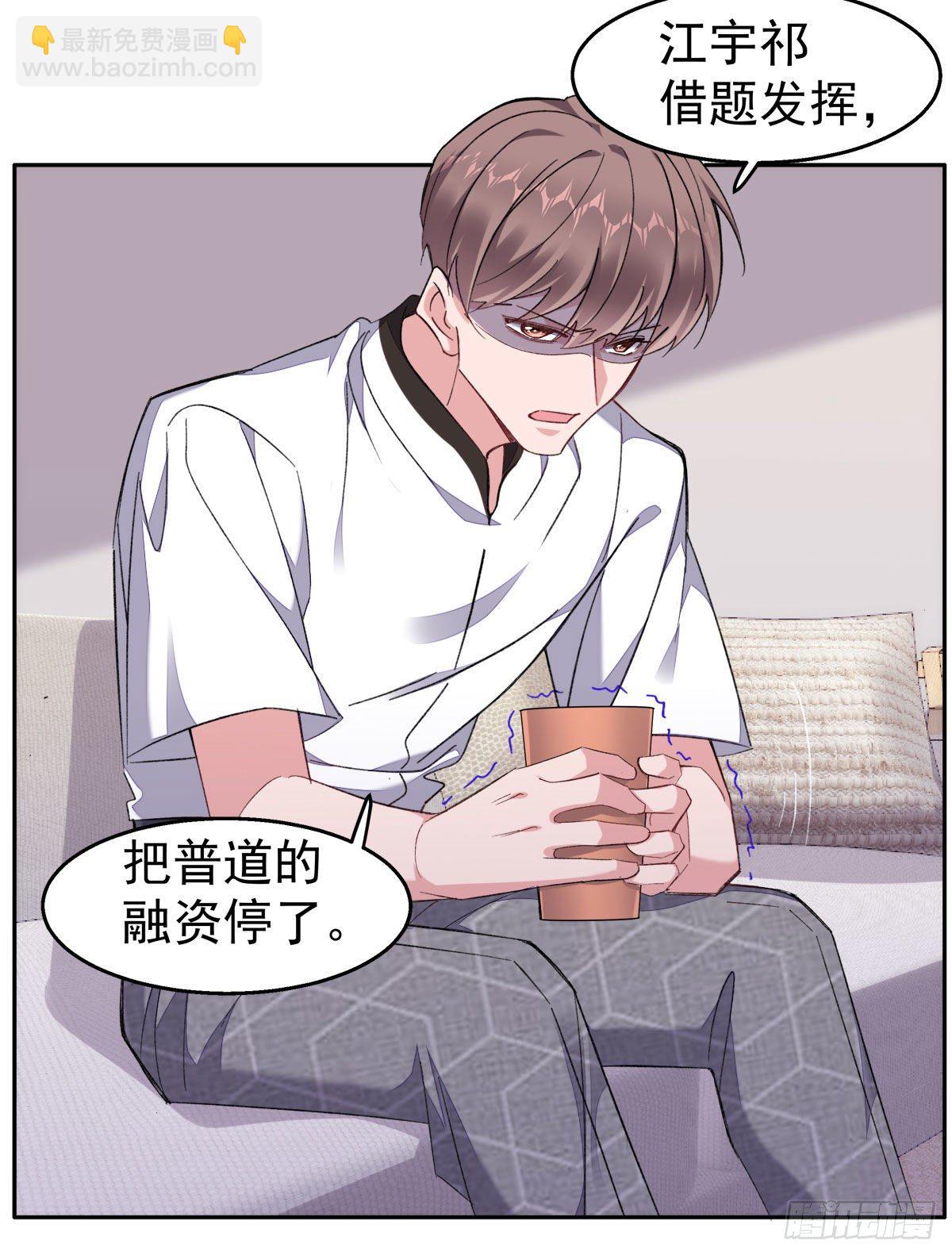 21-交心6