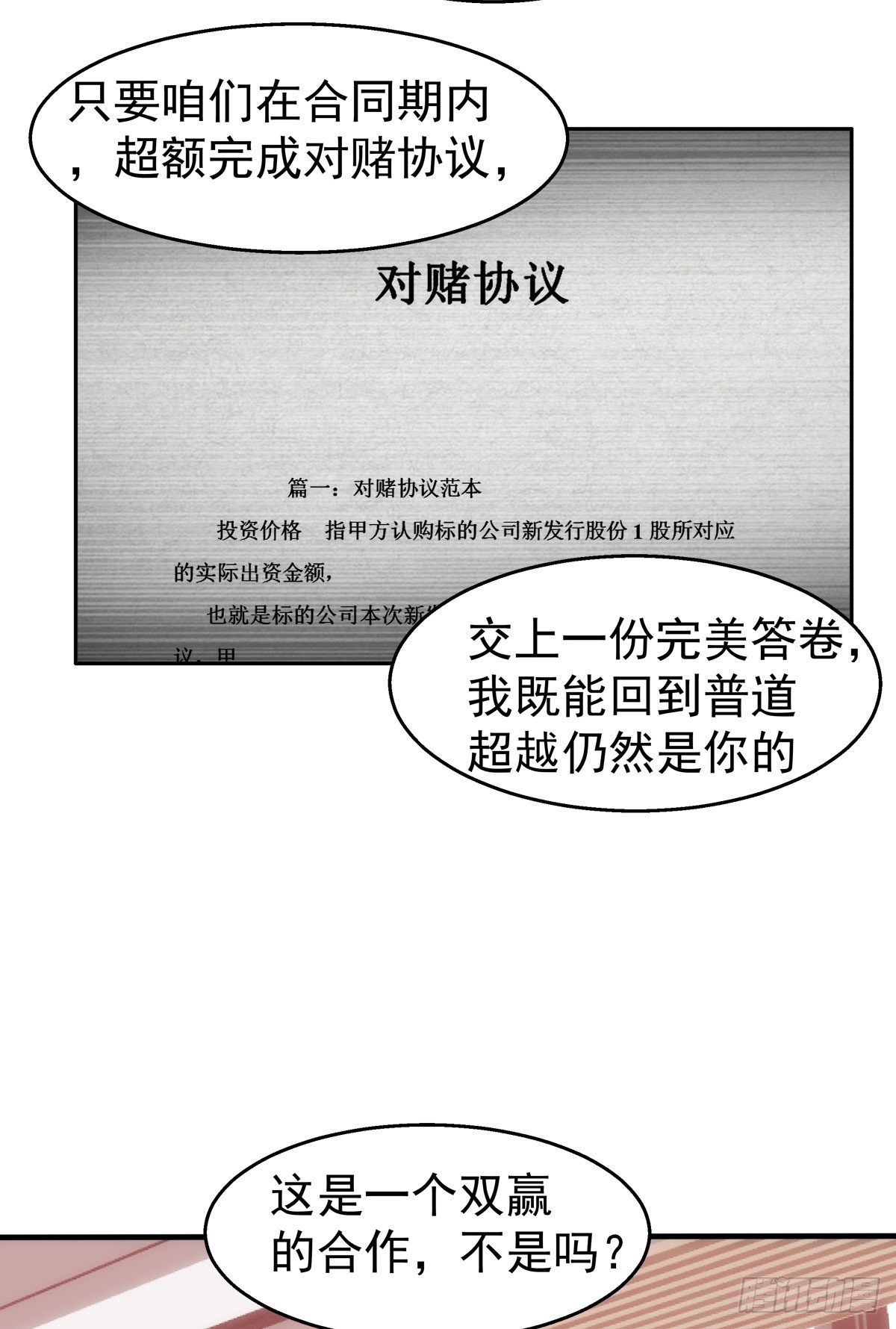 19-揍人23