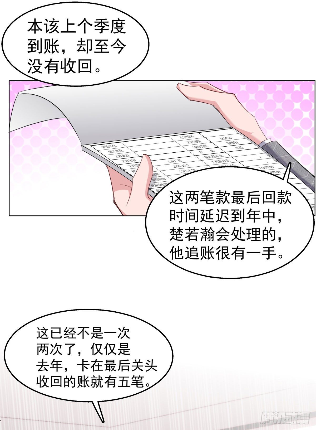15-结束赌约14