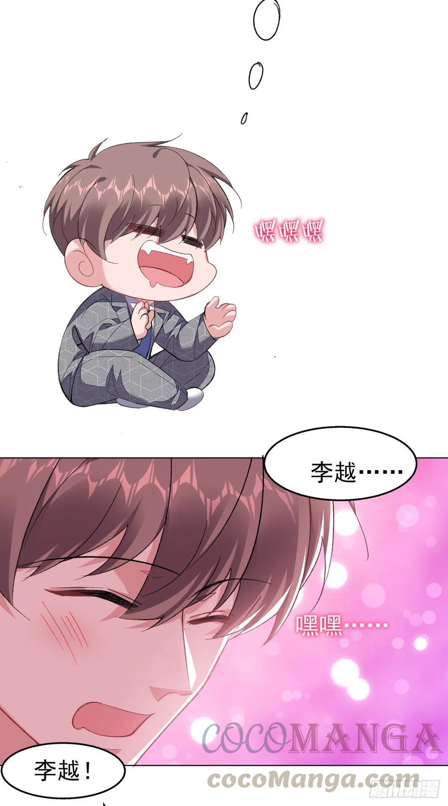 31-江宇祁有猫腻12