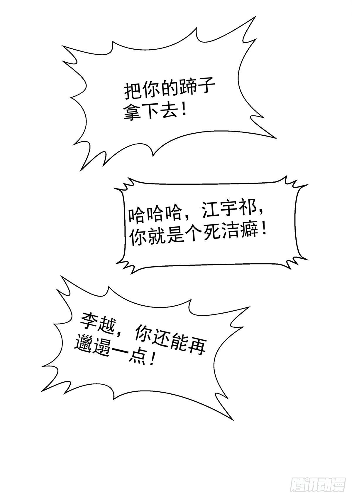 22-公主抱18