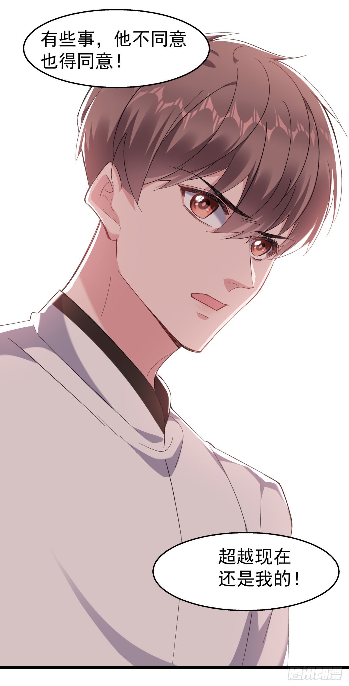 21-交心19