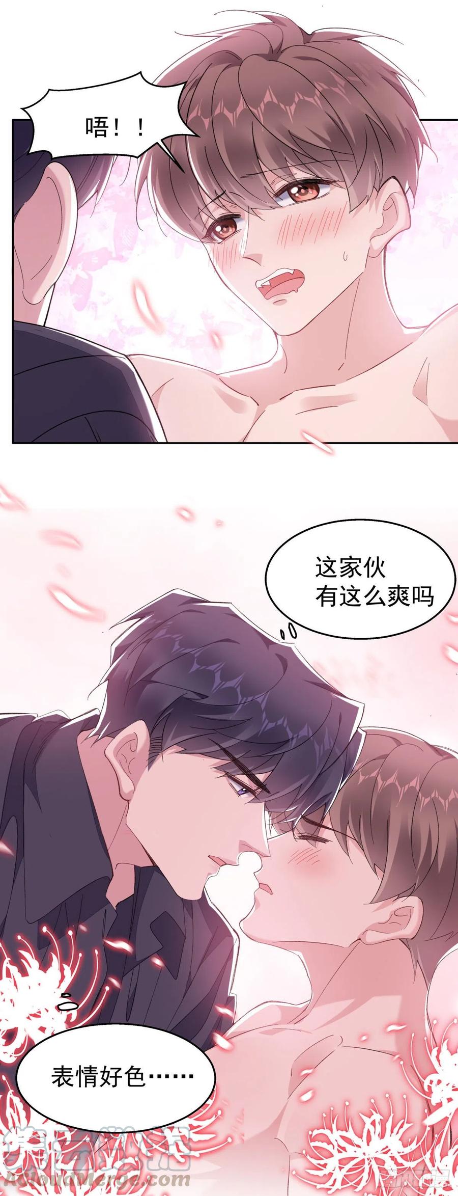 28-酒后20
