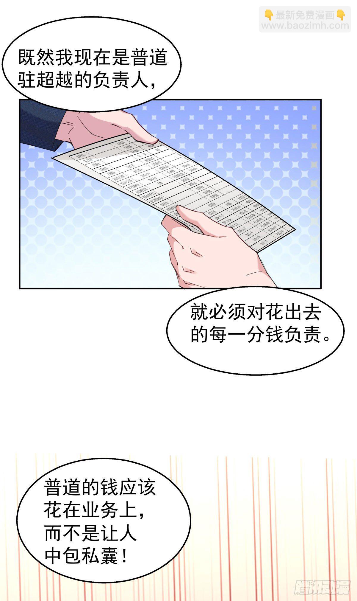 19-揍人13