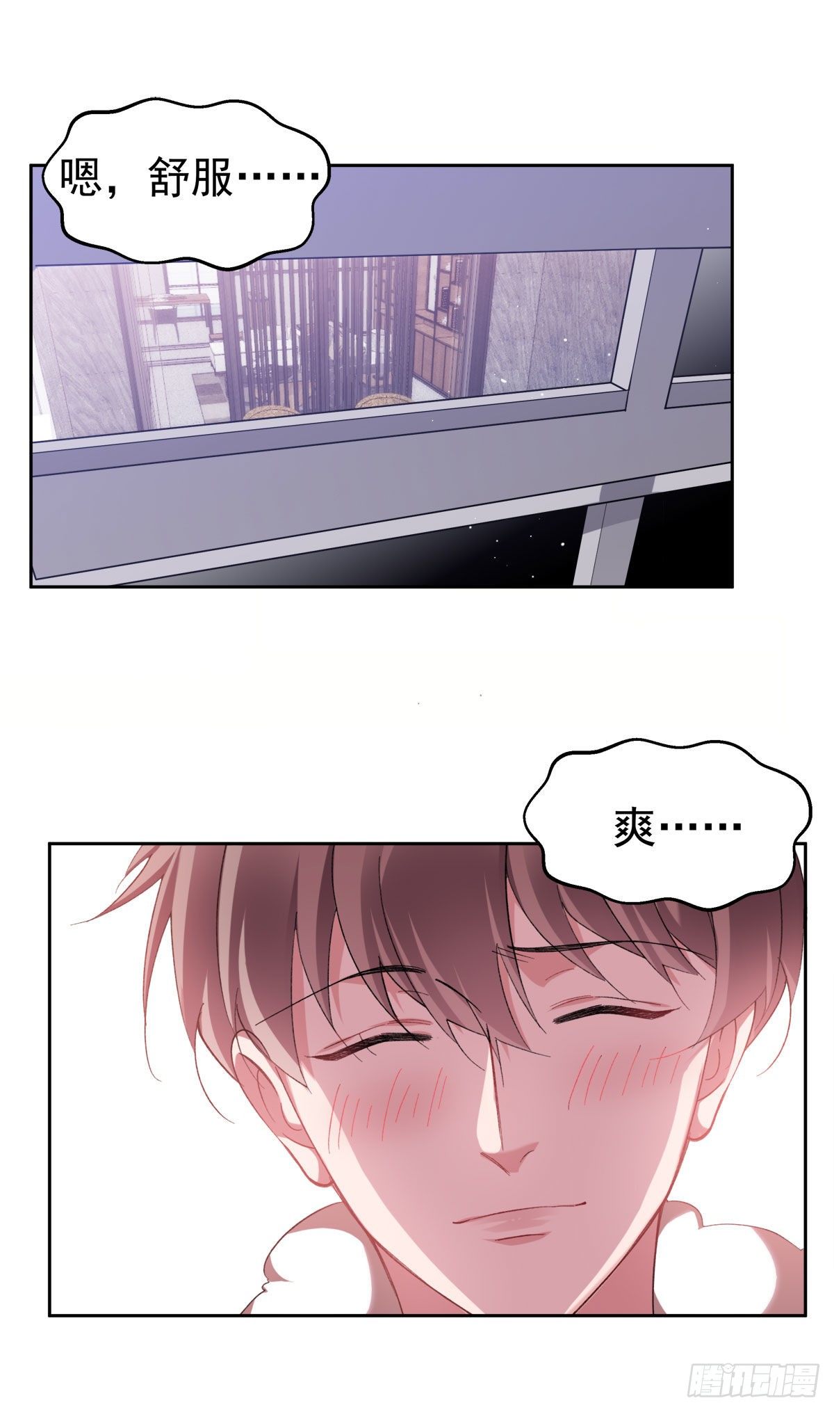 16-求我啊？1