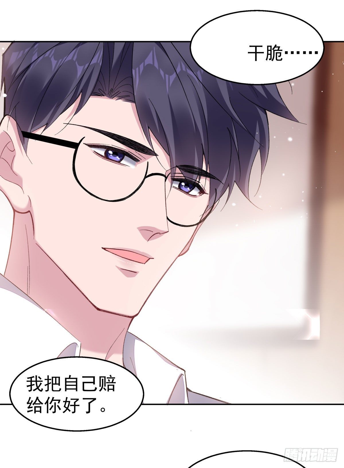 17-赔上我，赚了他12