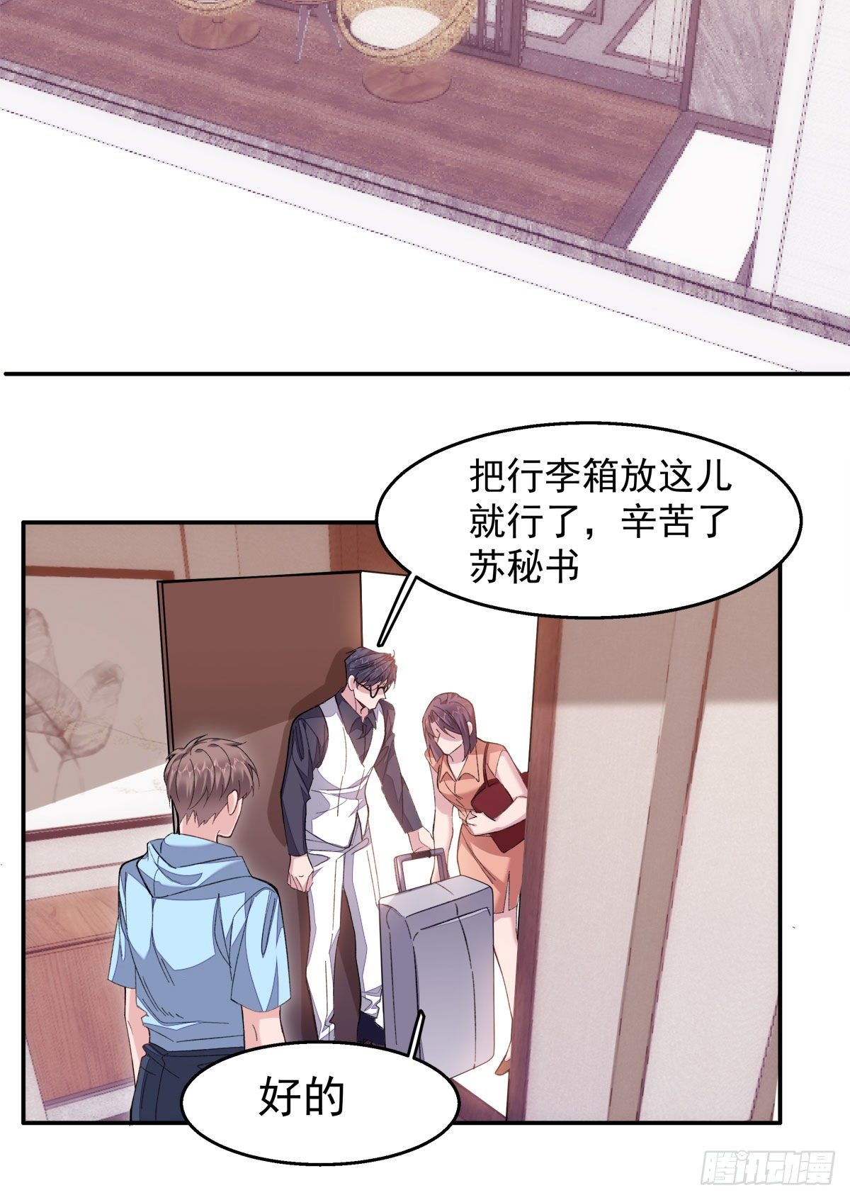 26-江宇祁要搬家8