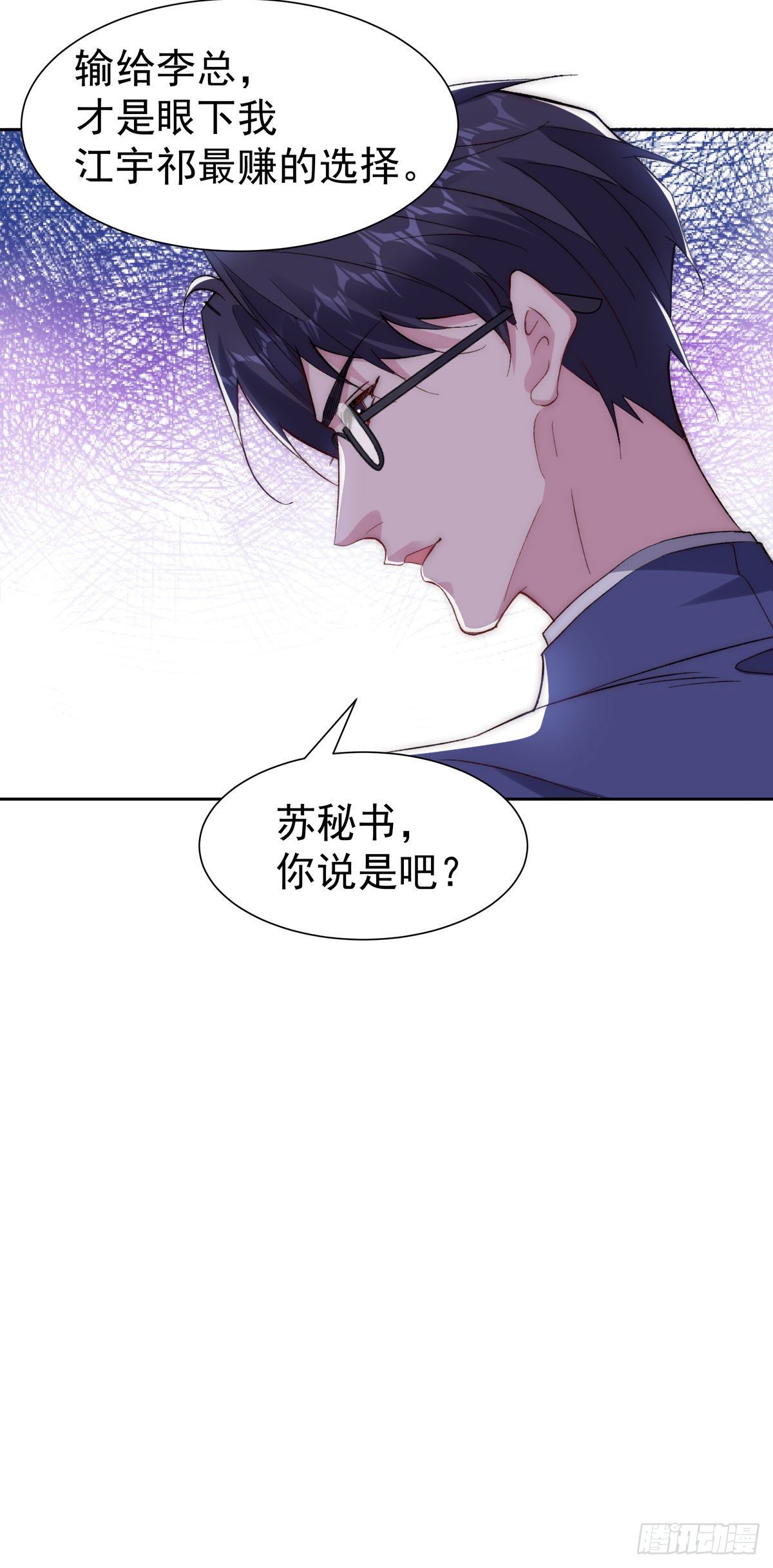 3-赌输了又何妨26