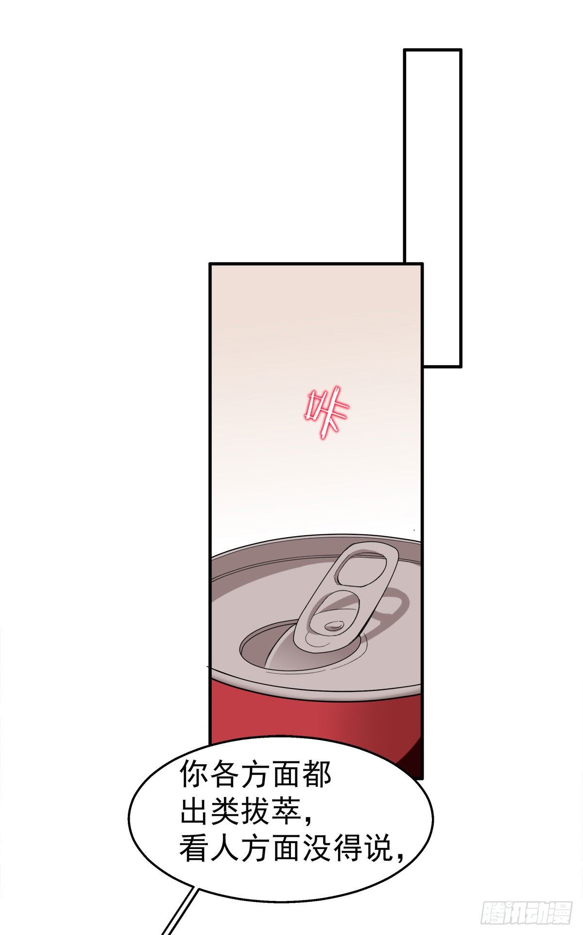 27-背叛10
