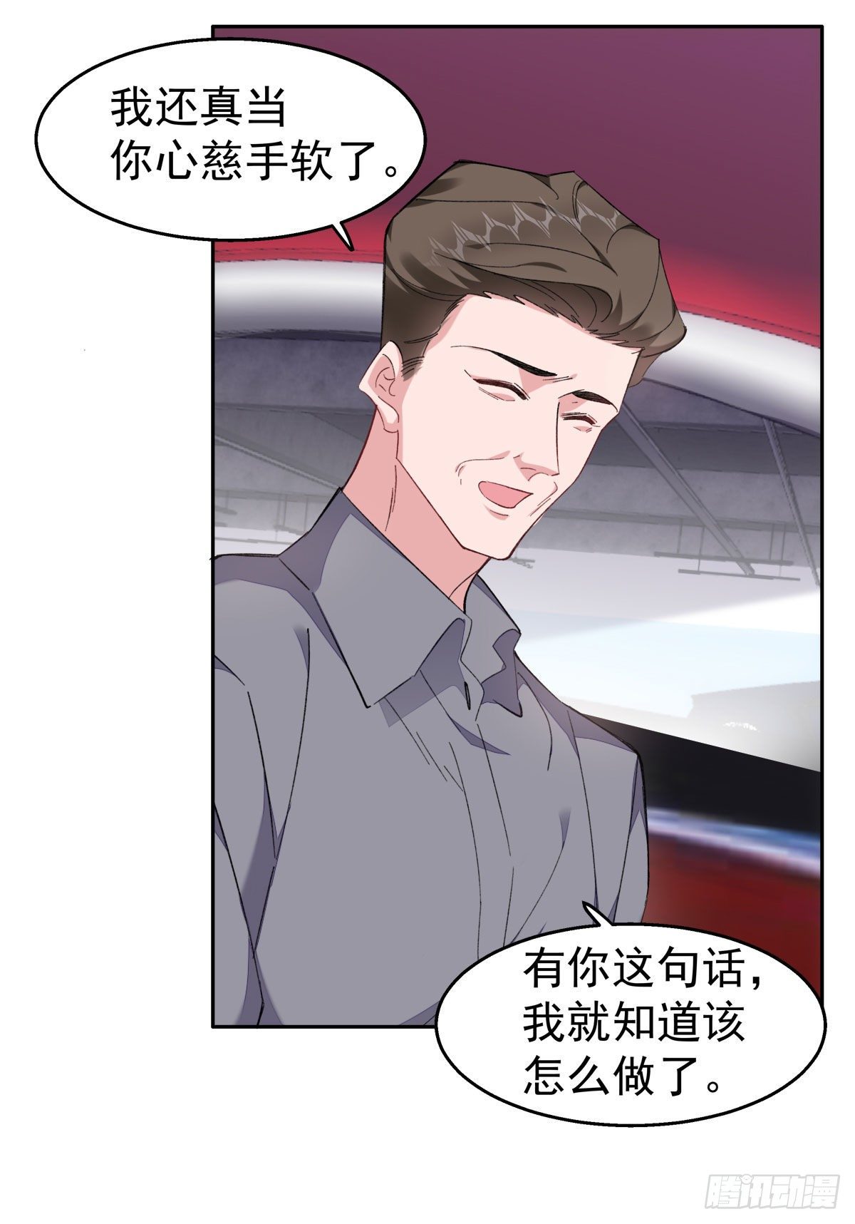 20-合作关系16