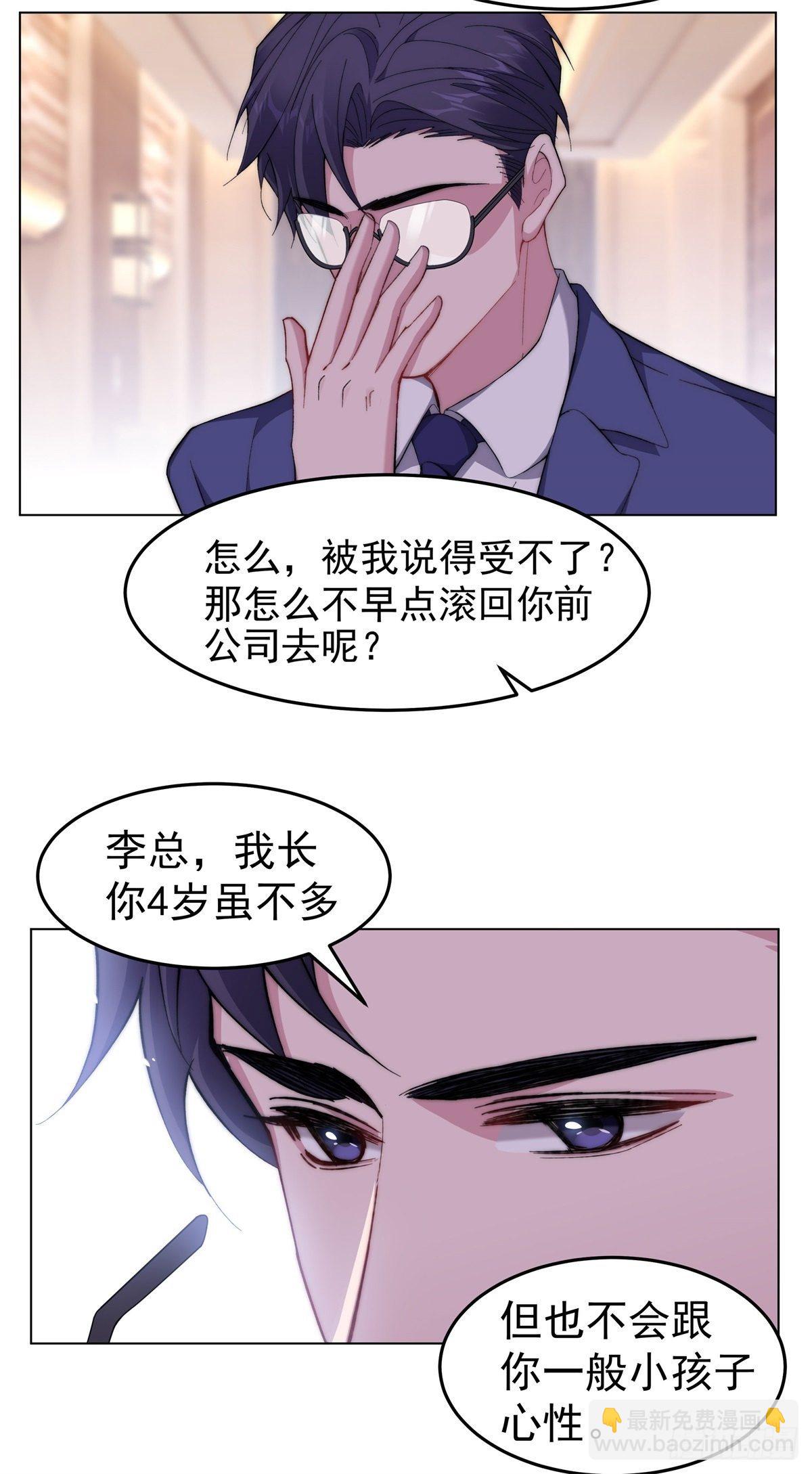 1-羞耻的年会22