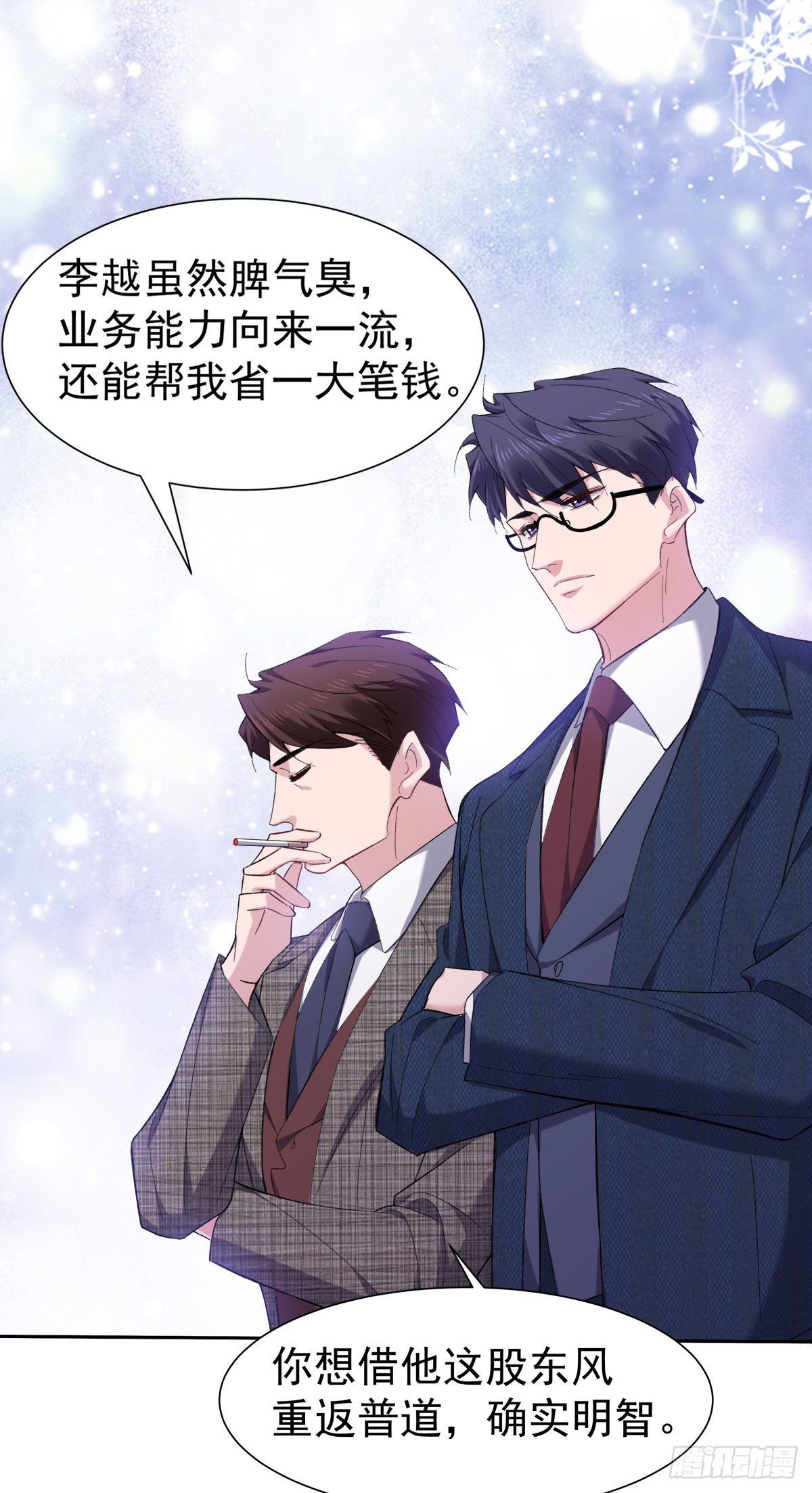 9-绝不重蹈覆辙15