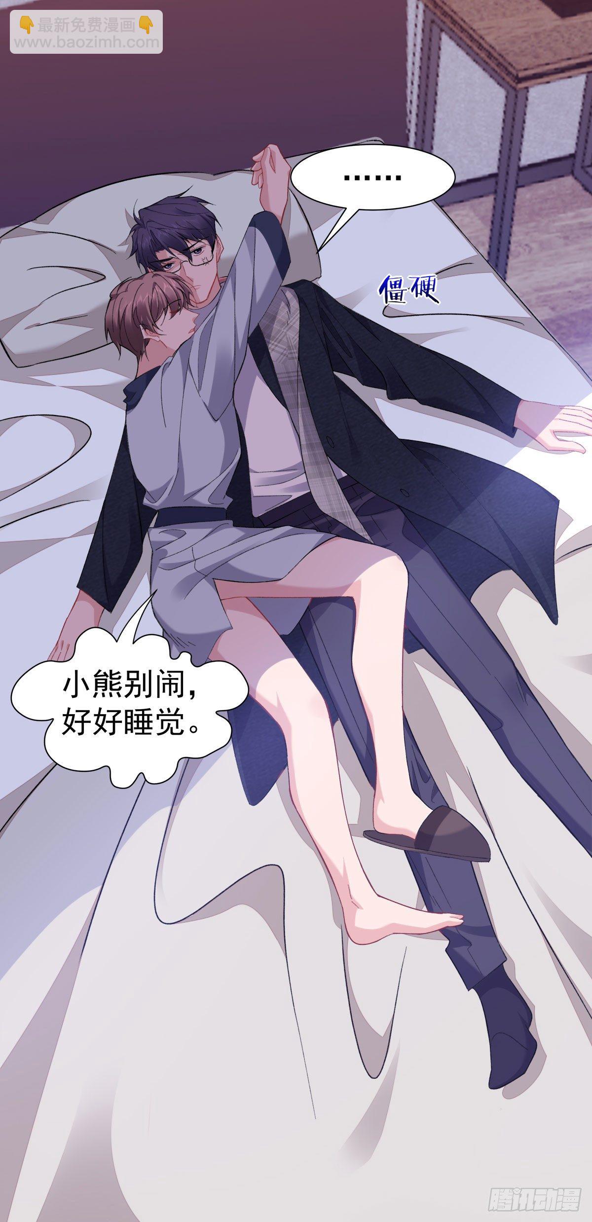 5-真人陪睡玩偶21
