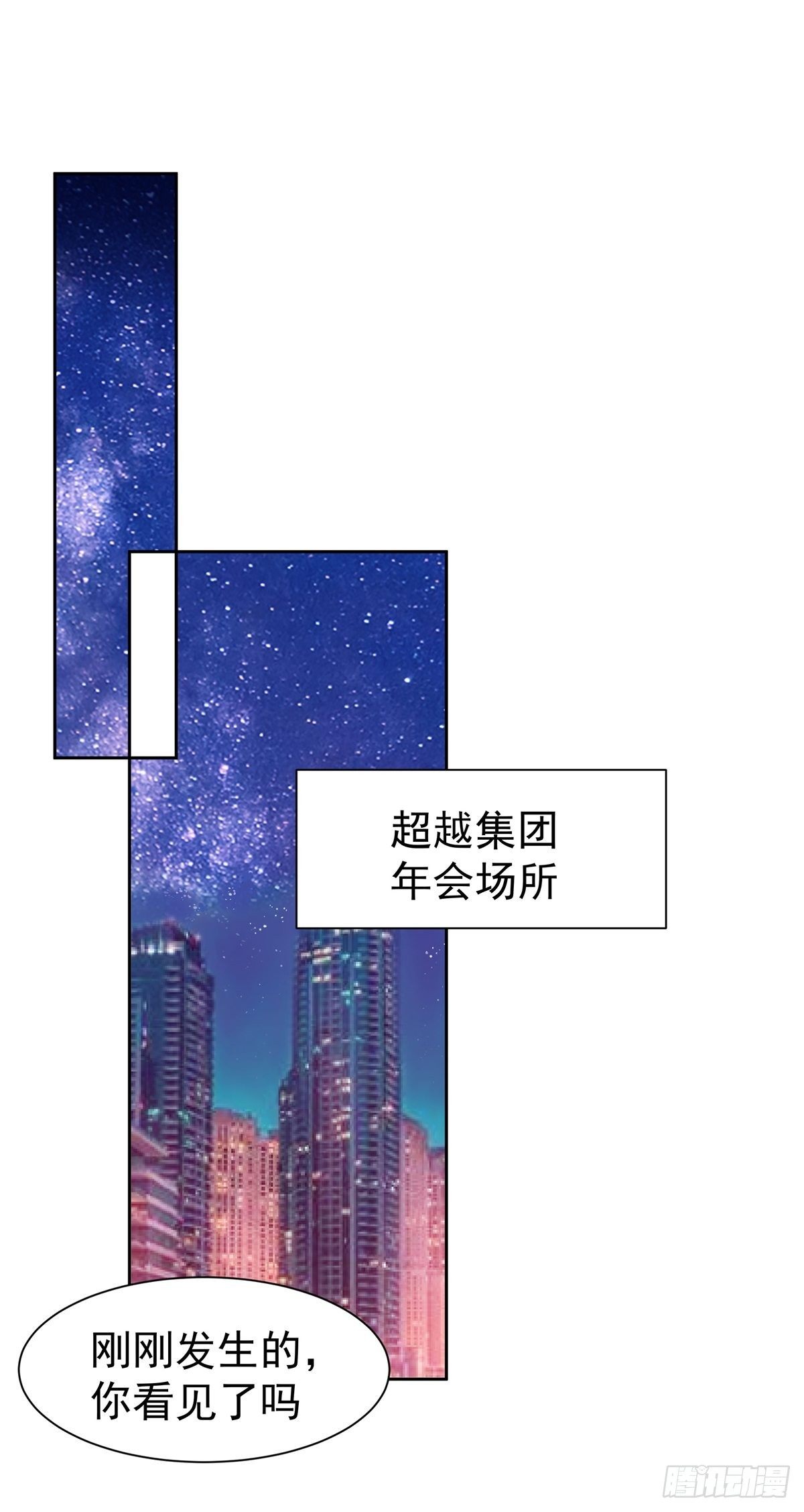 1-羞耻的年会0