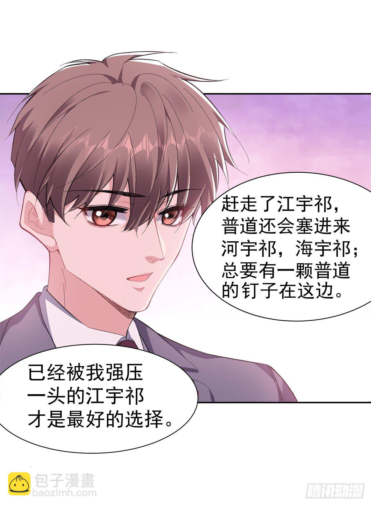 7-站稳脚跟9