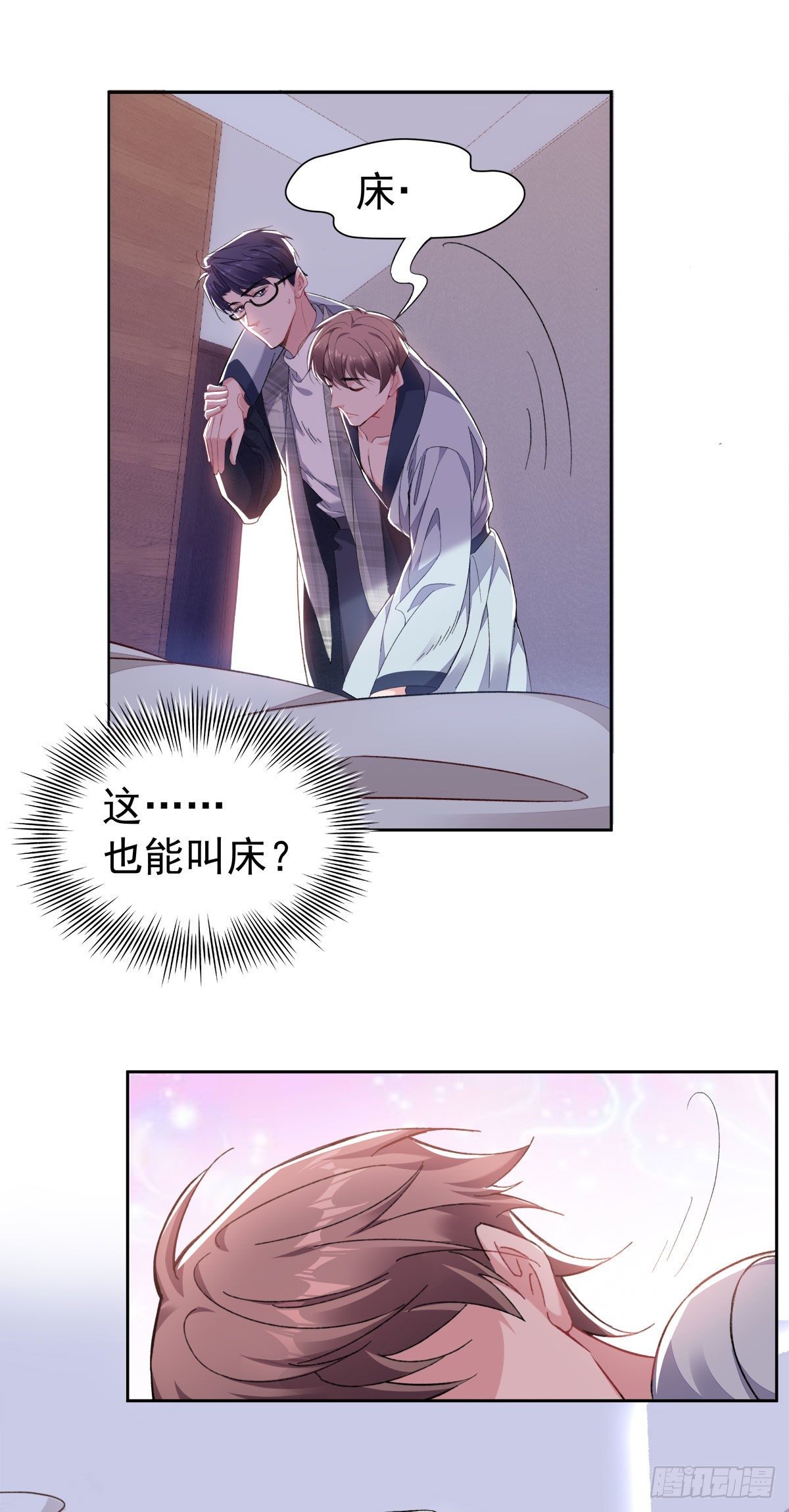 5-真人陪睡玩偶16