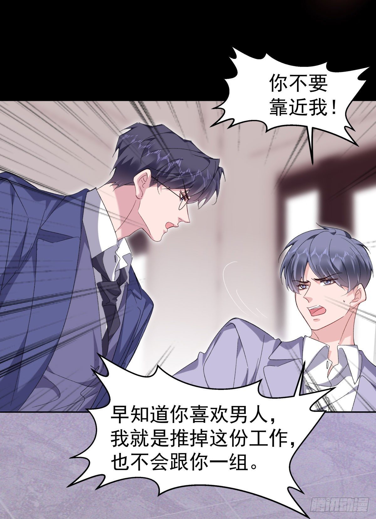 27-背叛28