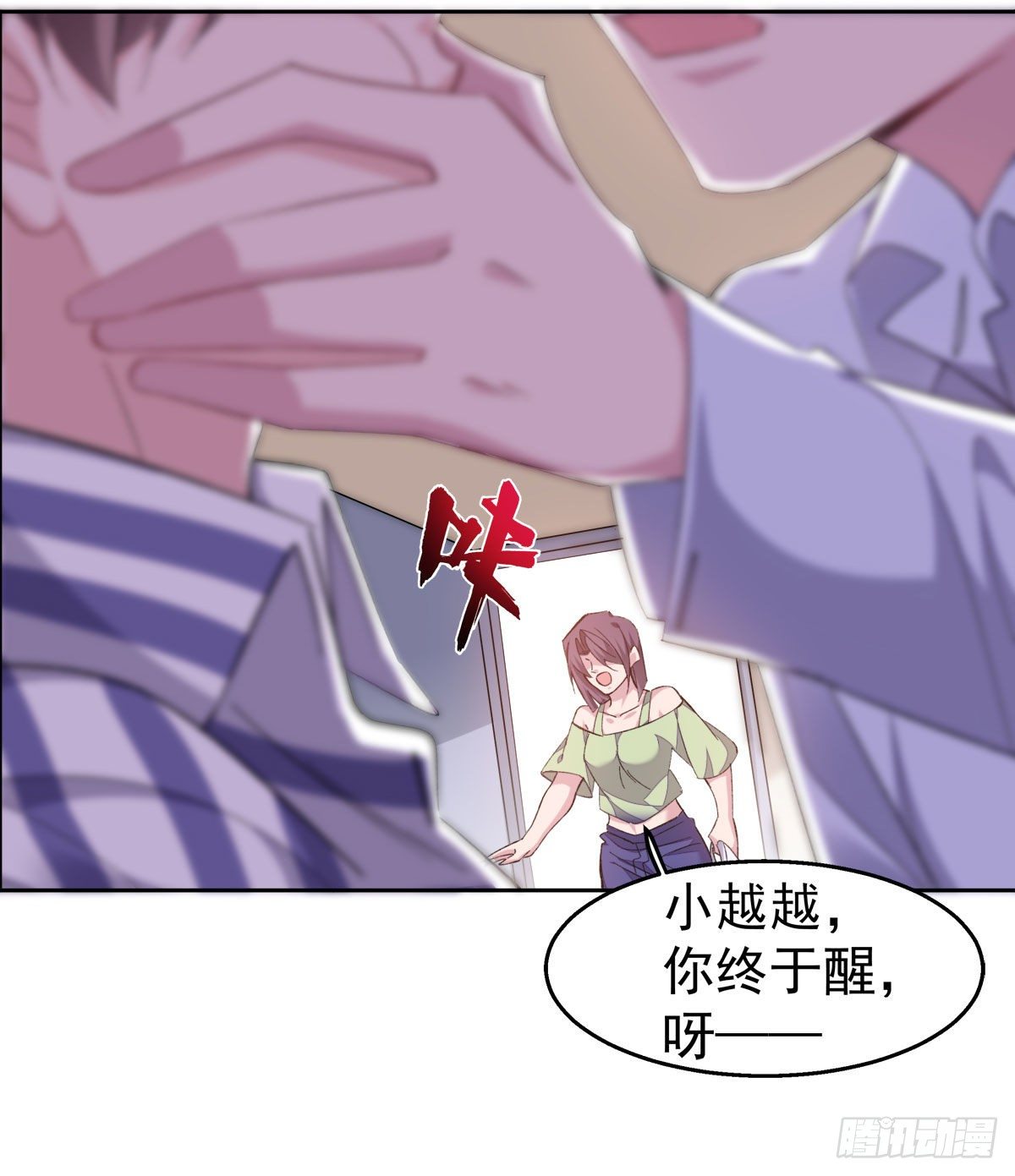 24-吐血19