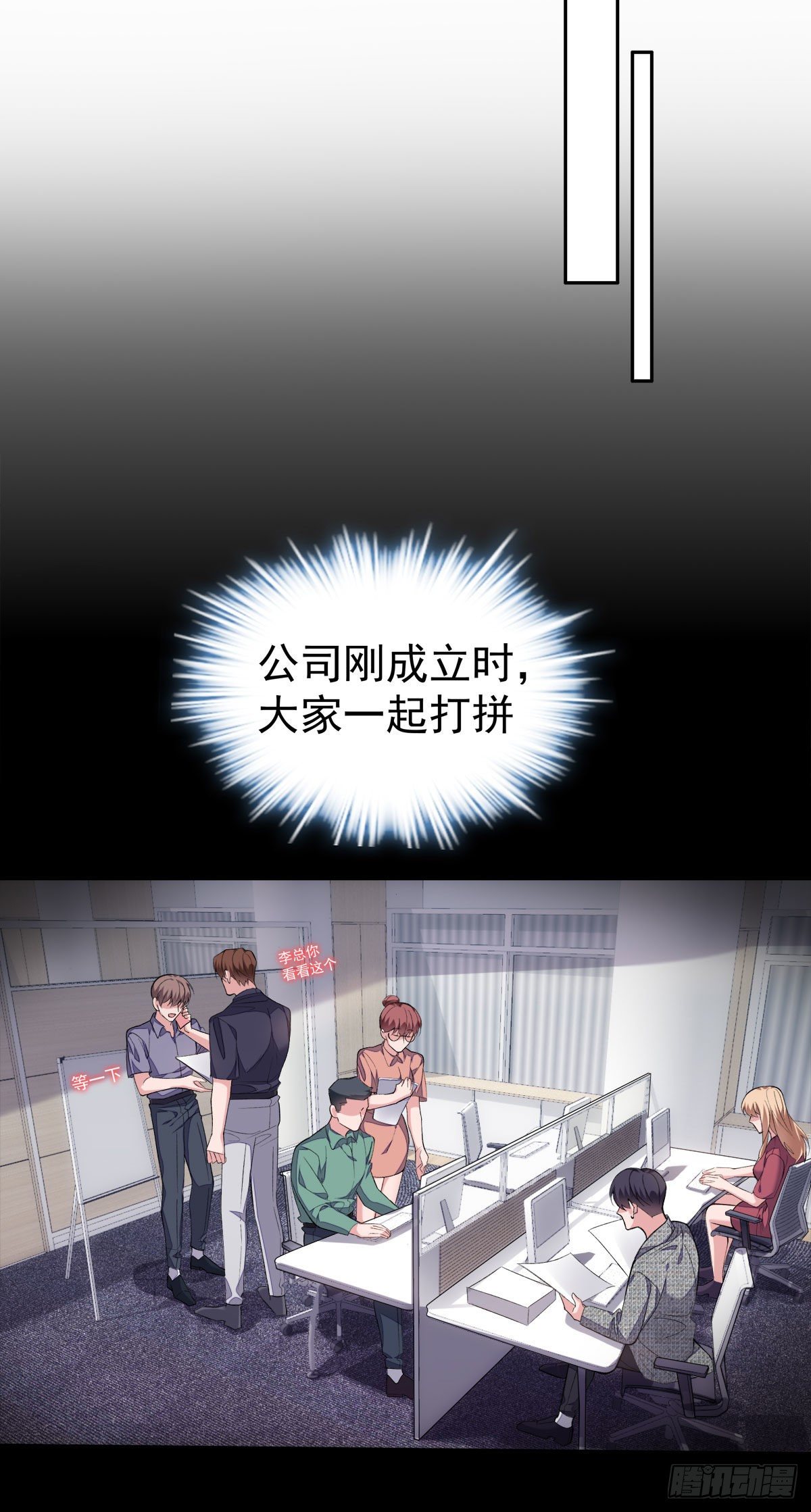 20-合作关系2