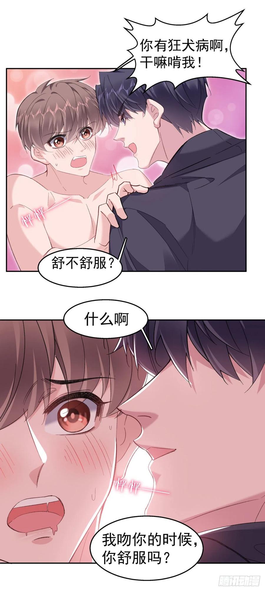 28-酒后23