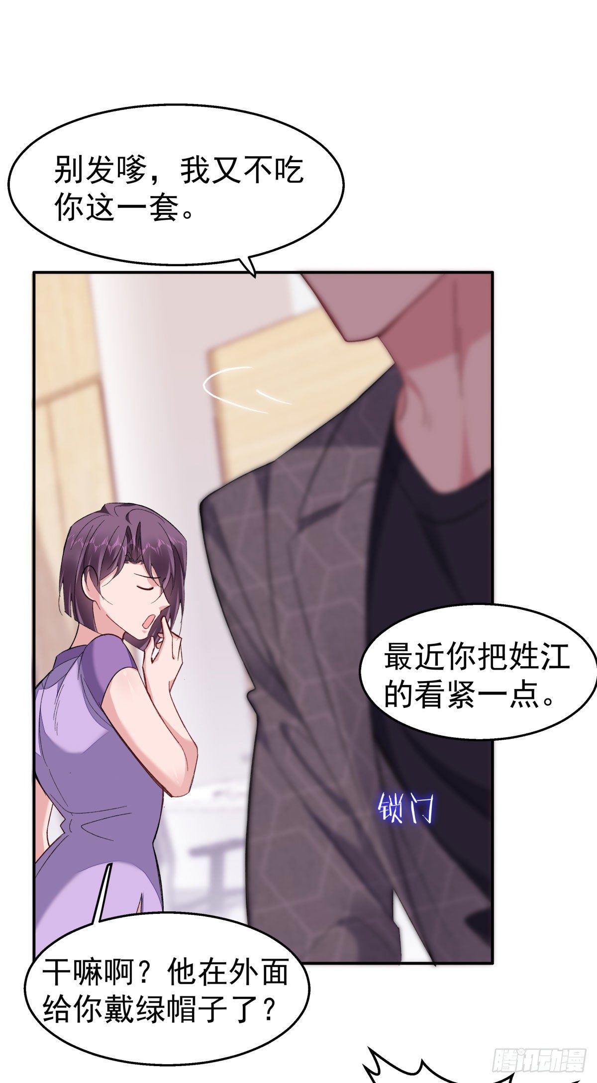 15-结束赌约28