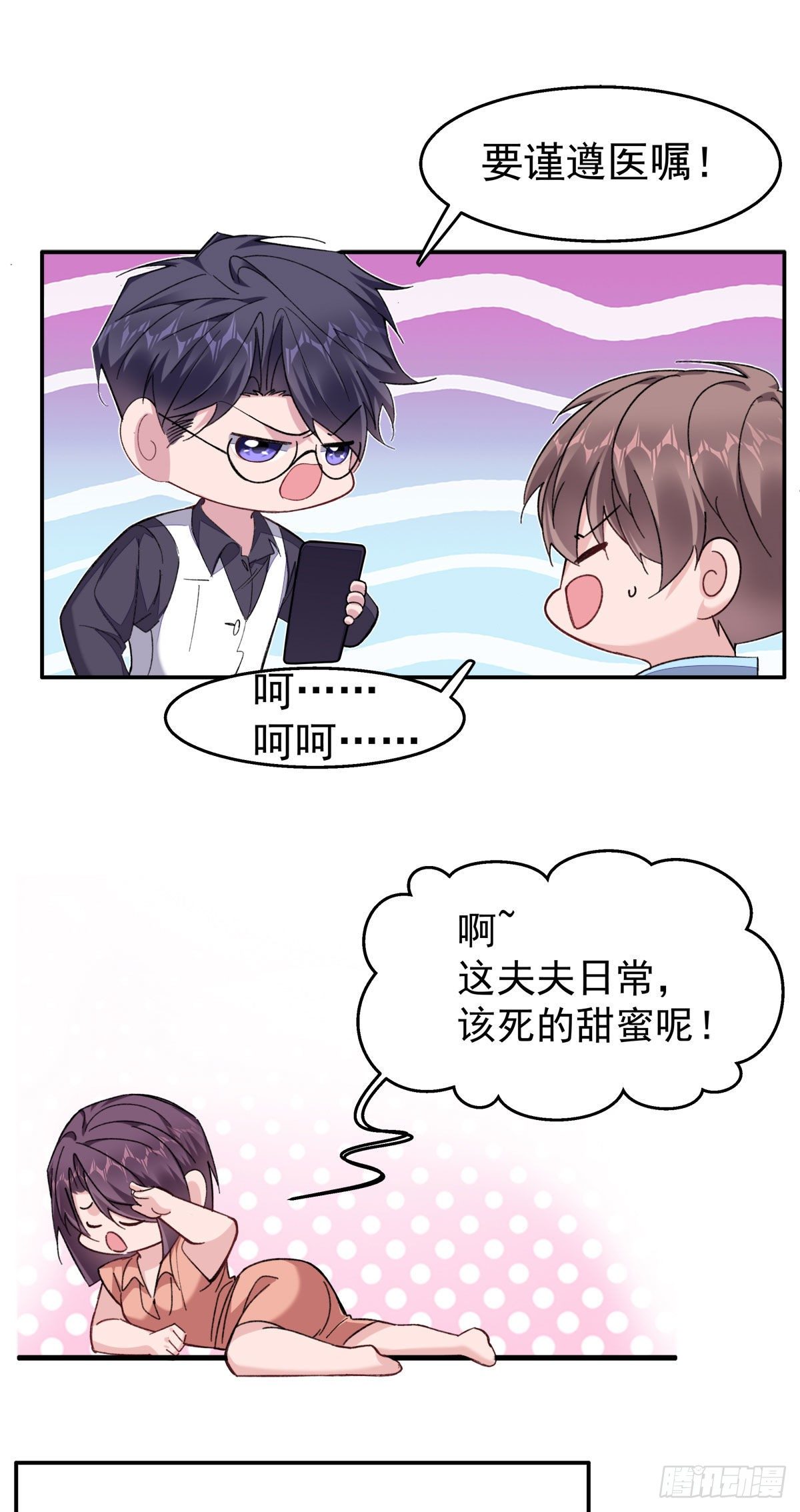 26-江宇祁要搬家6