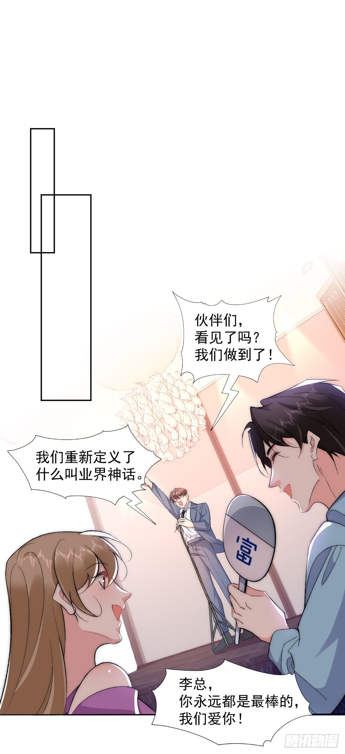 4-愿赌服输8