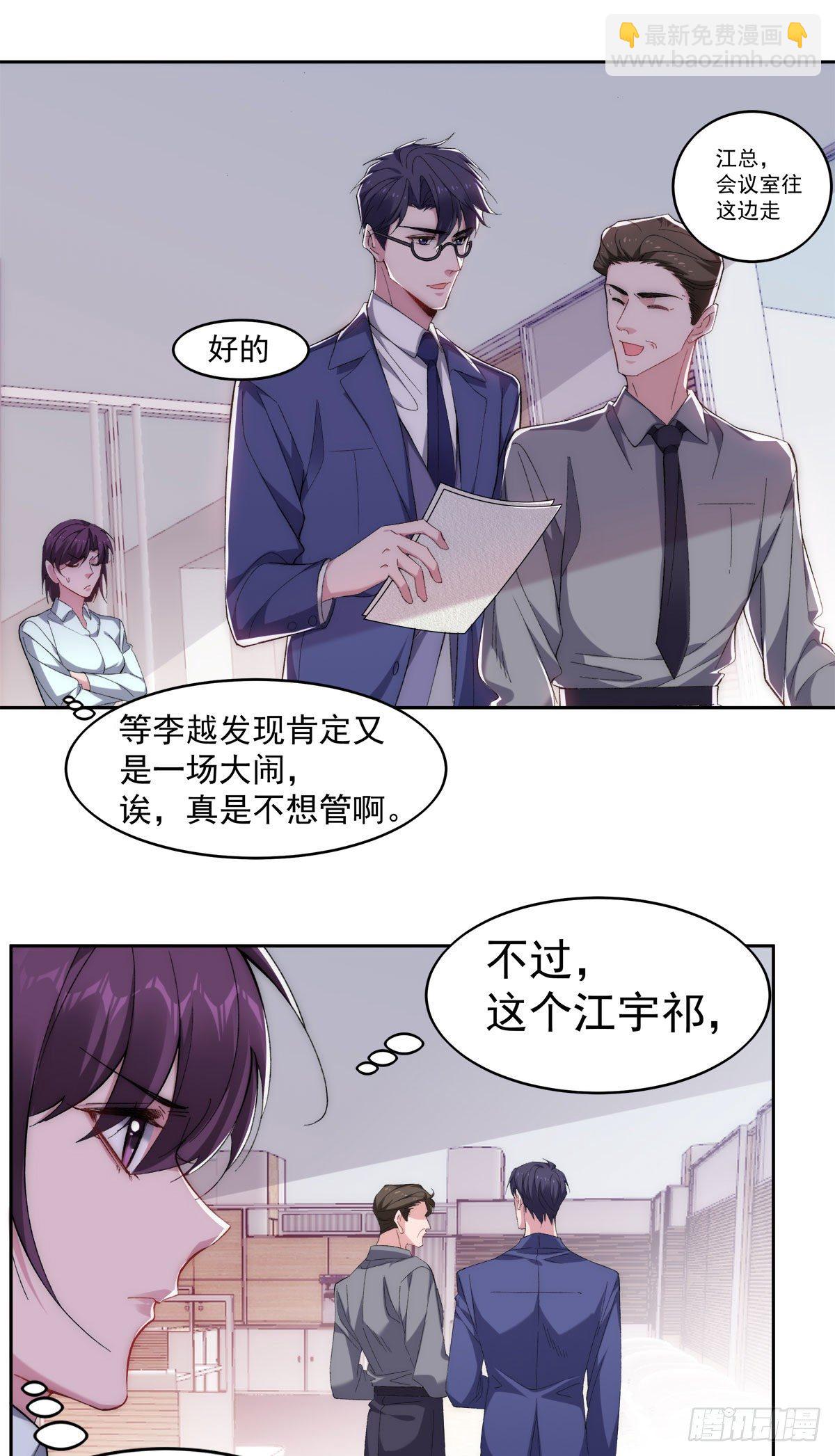 2-打个赌怎样？5