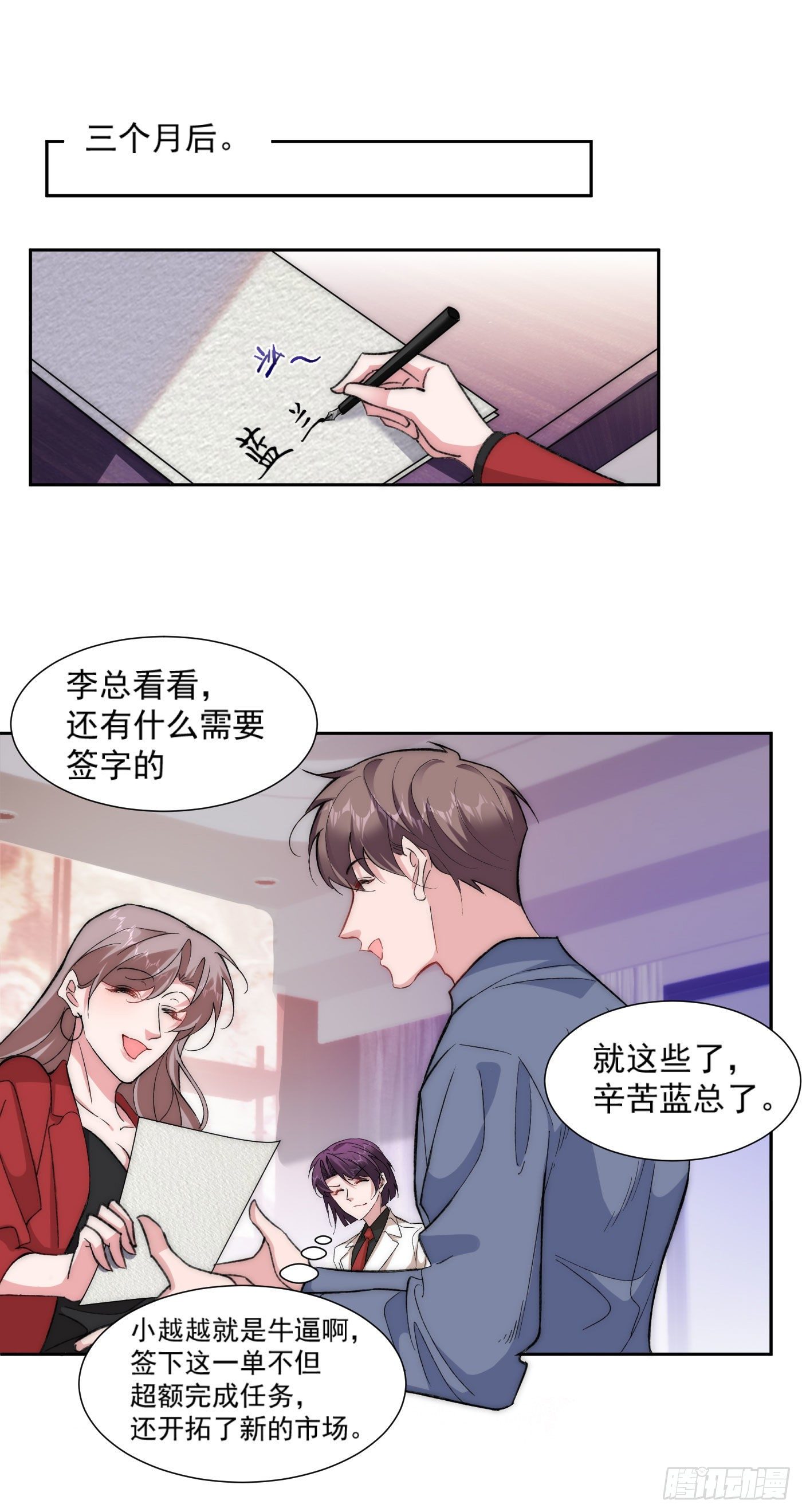 4-愿赌服输4