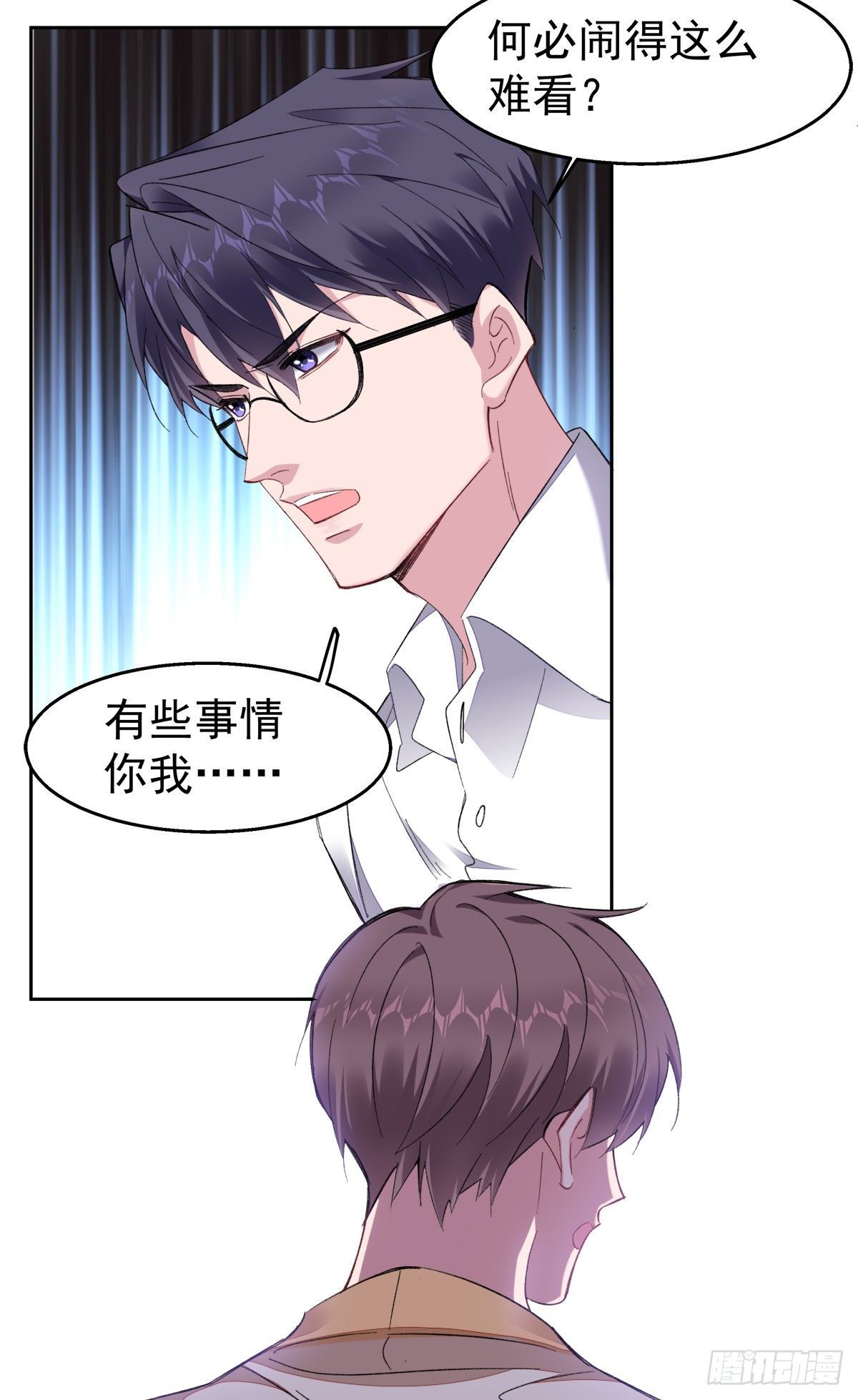 17-赔上我，赚了他22