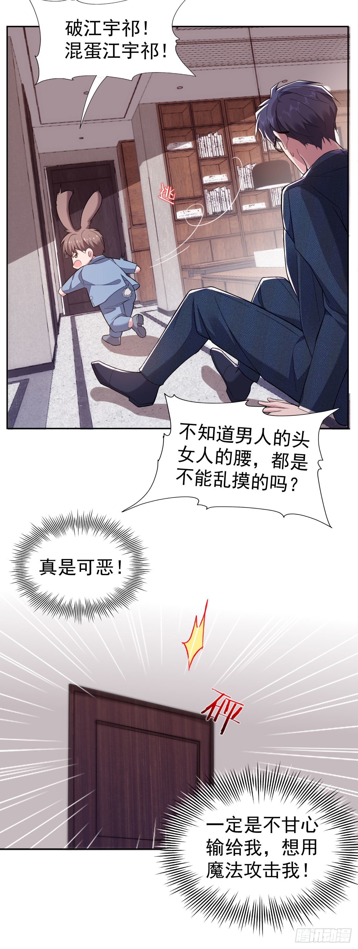 10-周末日常3