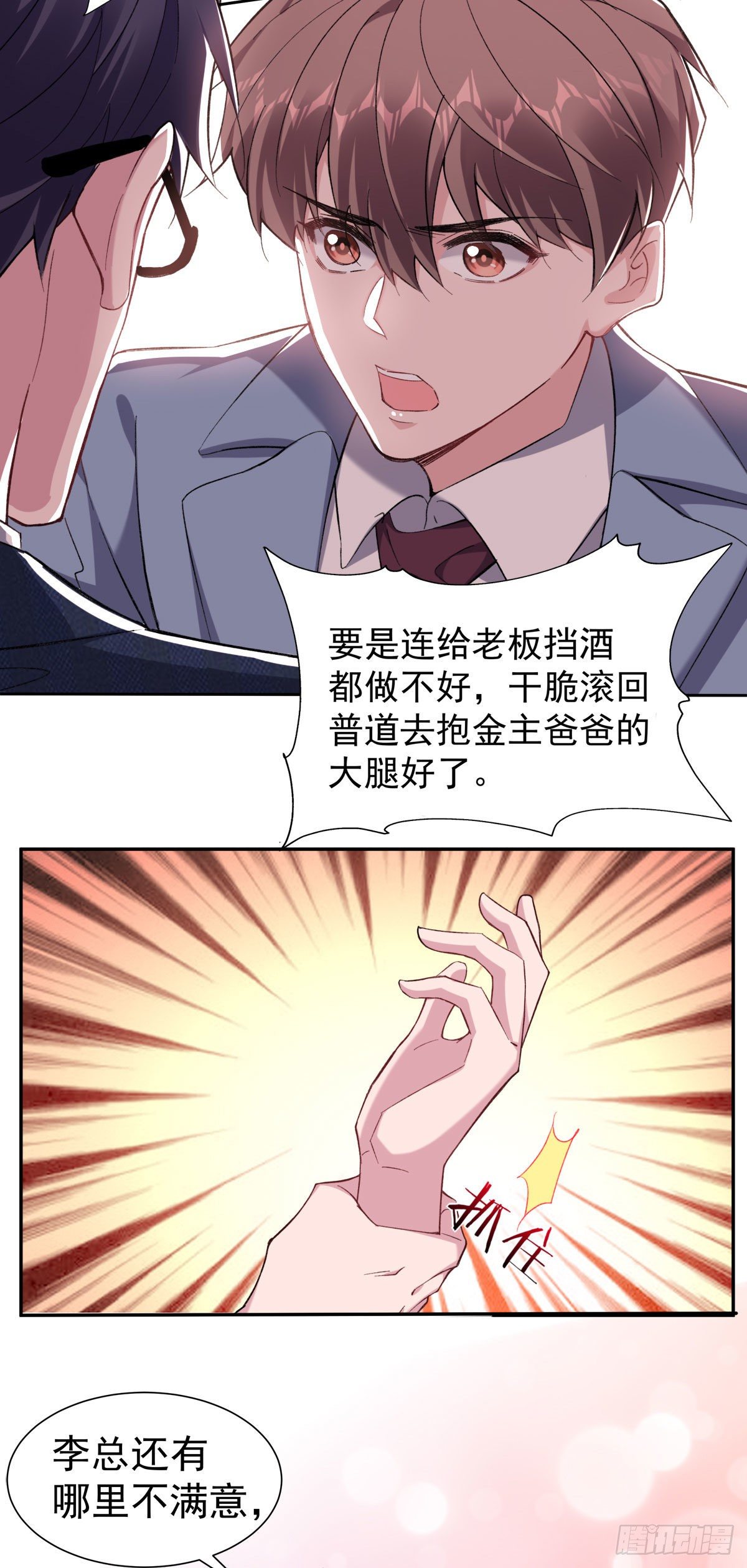 9-绝不重蹈覆辙24